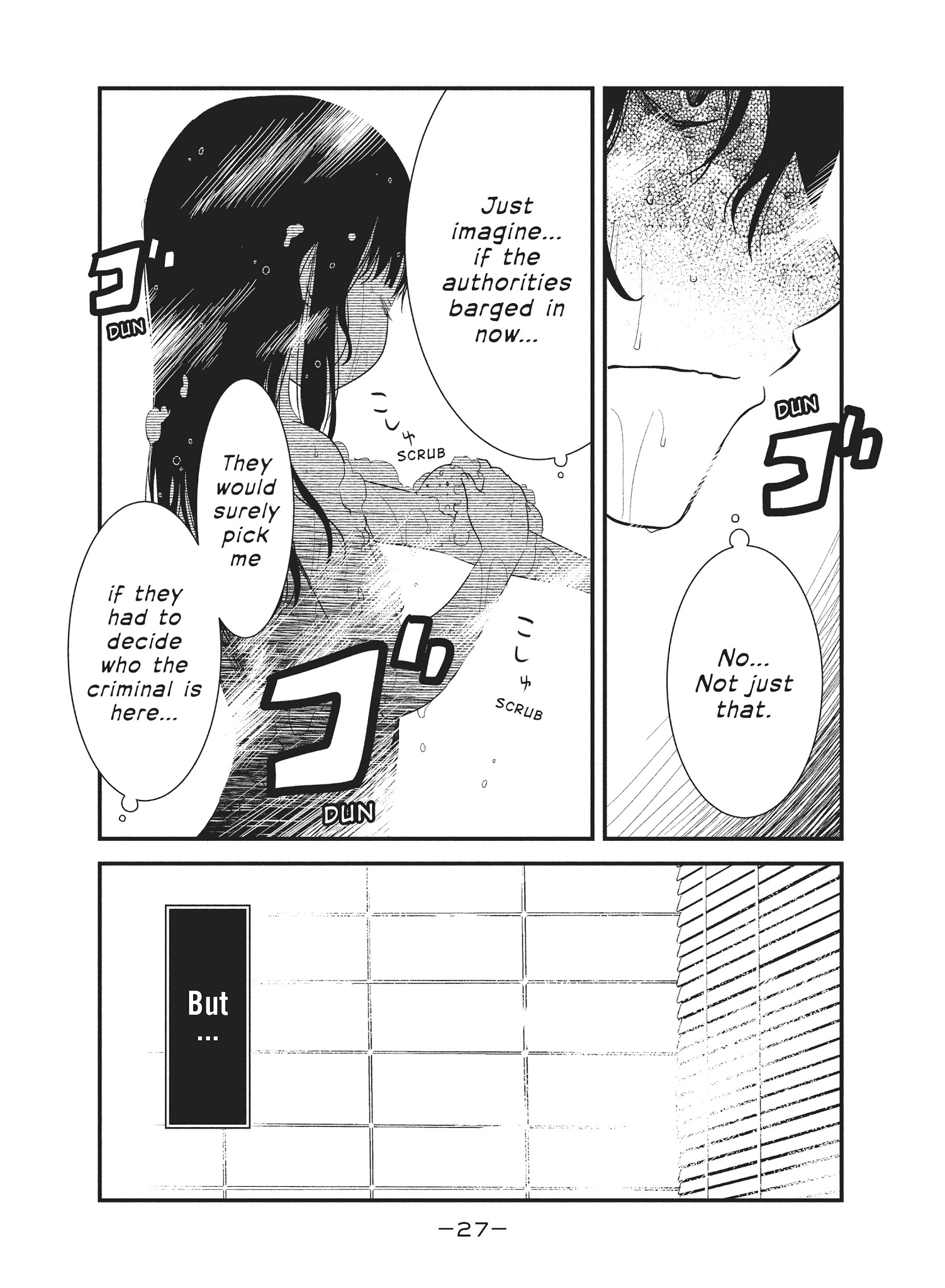 Shoujo Fujuubun Chapter 20 #5