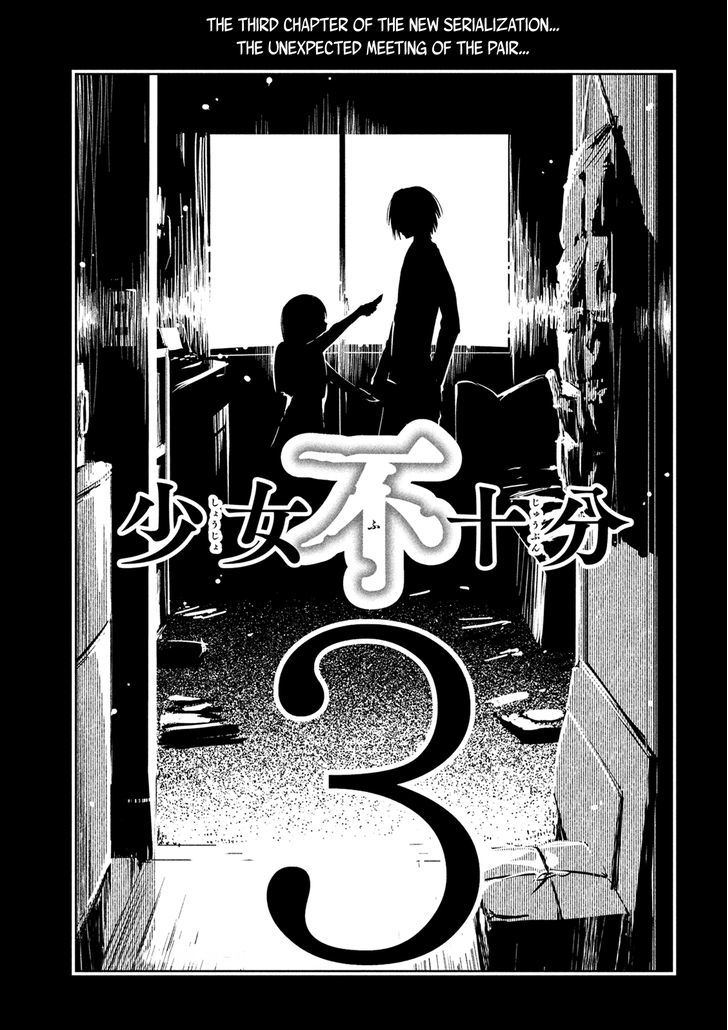 Shoujo Fujuubun Chapter 3 #1