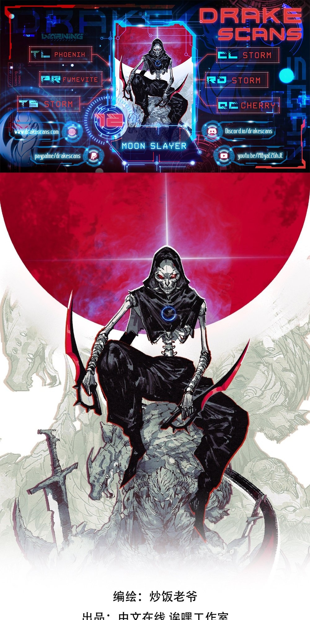 Moon Slayer Chapter 13 #1