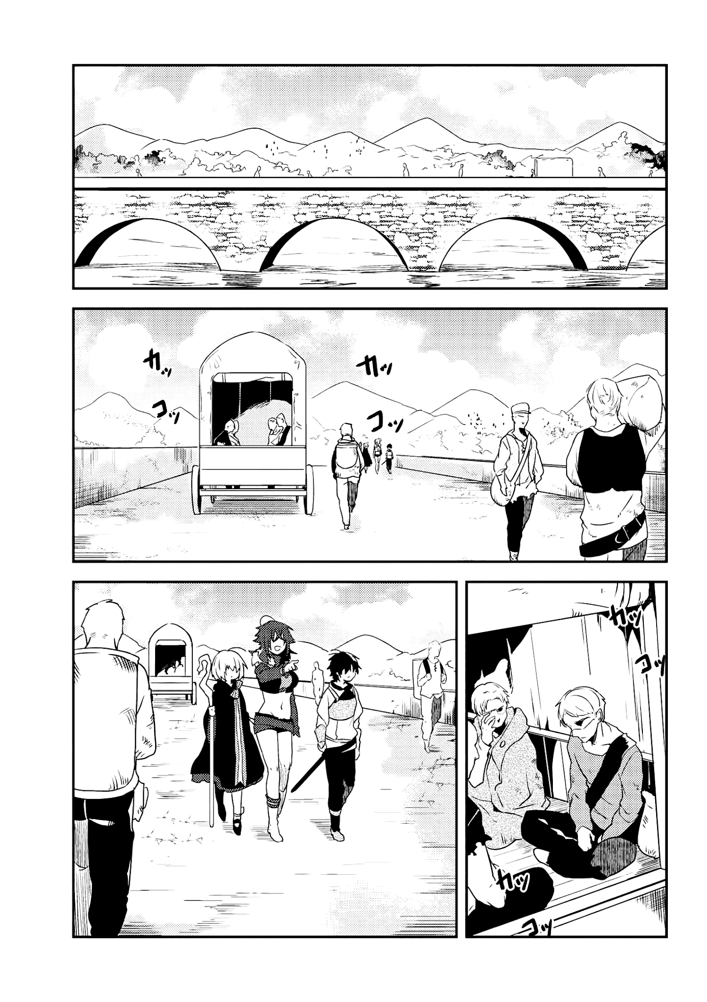 Ubau Mono Ubawareru Mono Chapter 7.3 #8