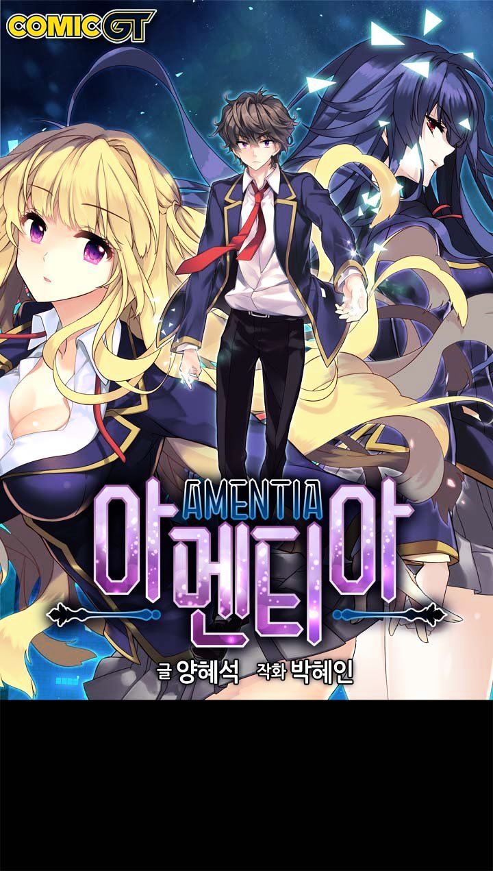 Amentia Chapter 34 #1