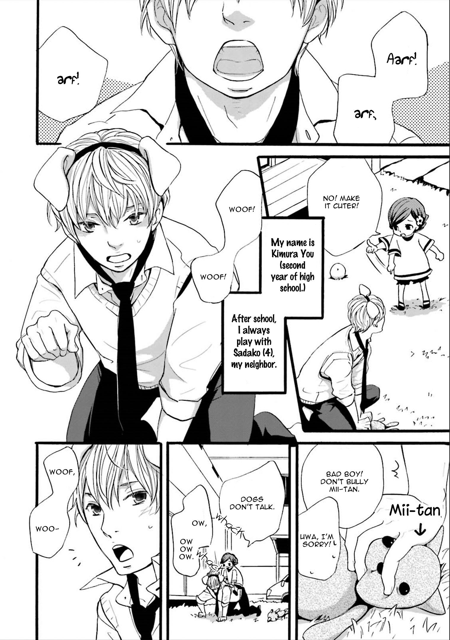 Ameshizuku Chapter 7 #5