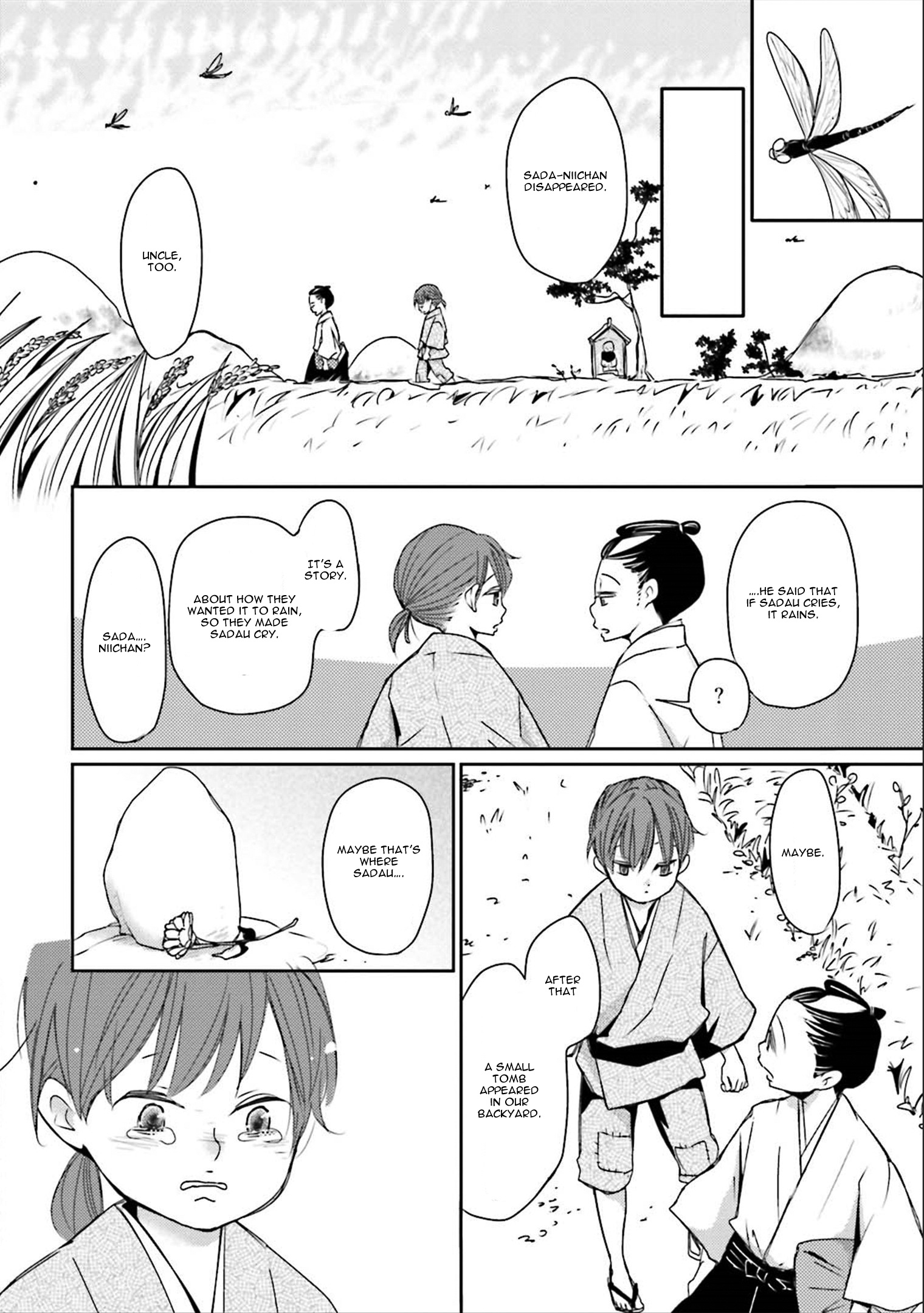 Ameshizuku Chapter 6 #30