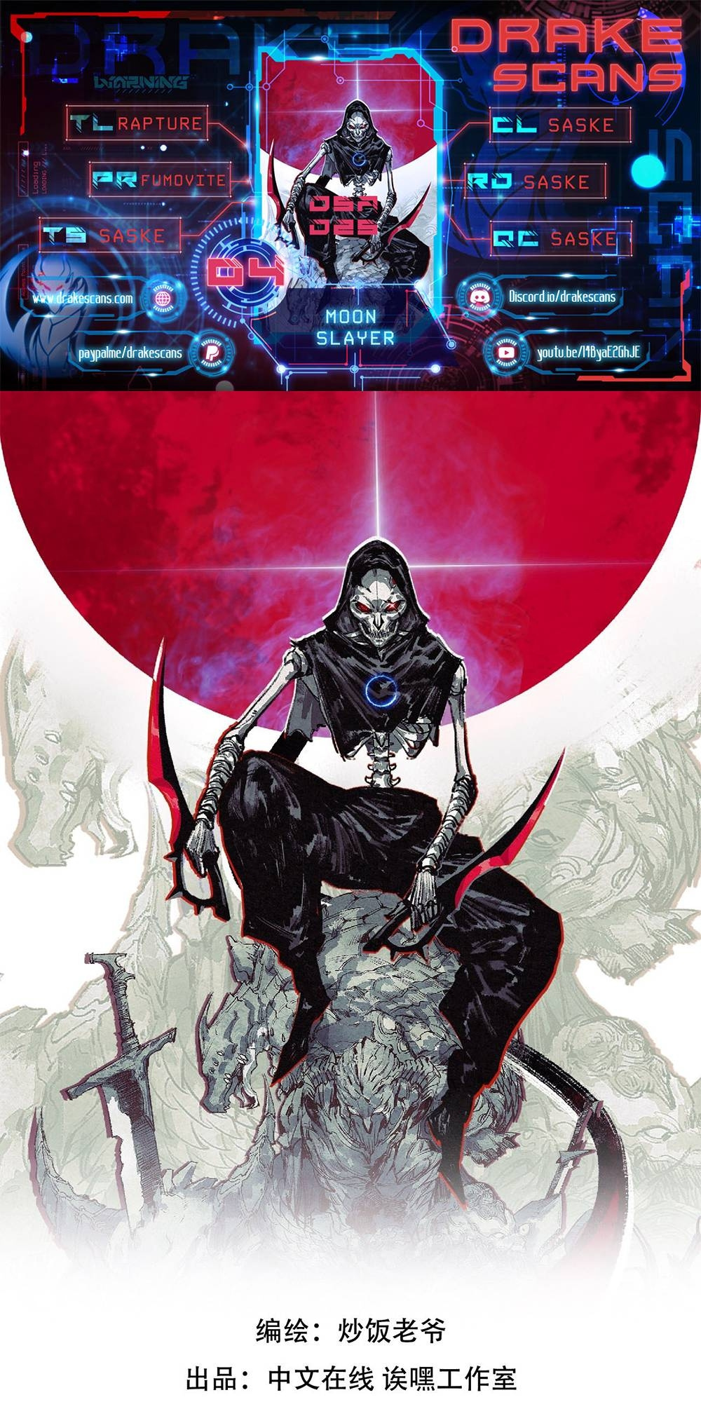 Moon Slayer Chapter 4 #1