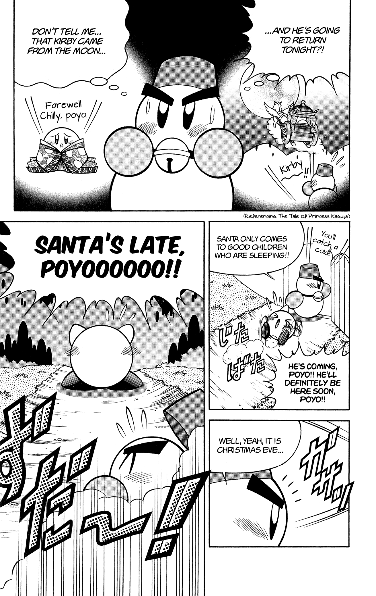 Kirby Of The Stars - Pupupu Hero Chapter 14 #2