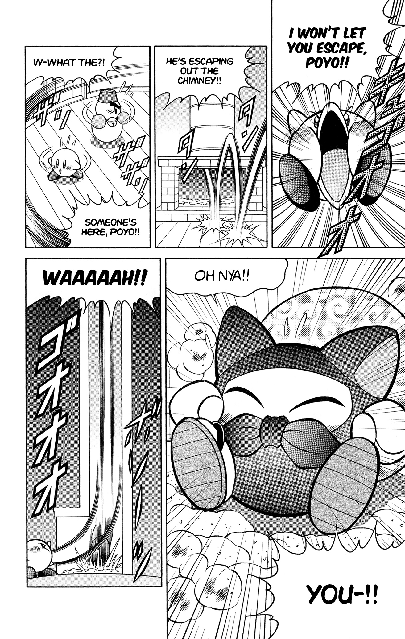 Kirby Of The Stars - Pupupu Hero Chapter 14 #3