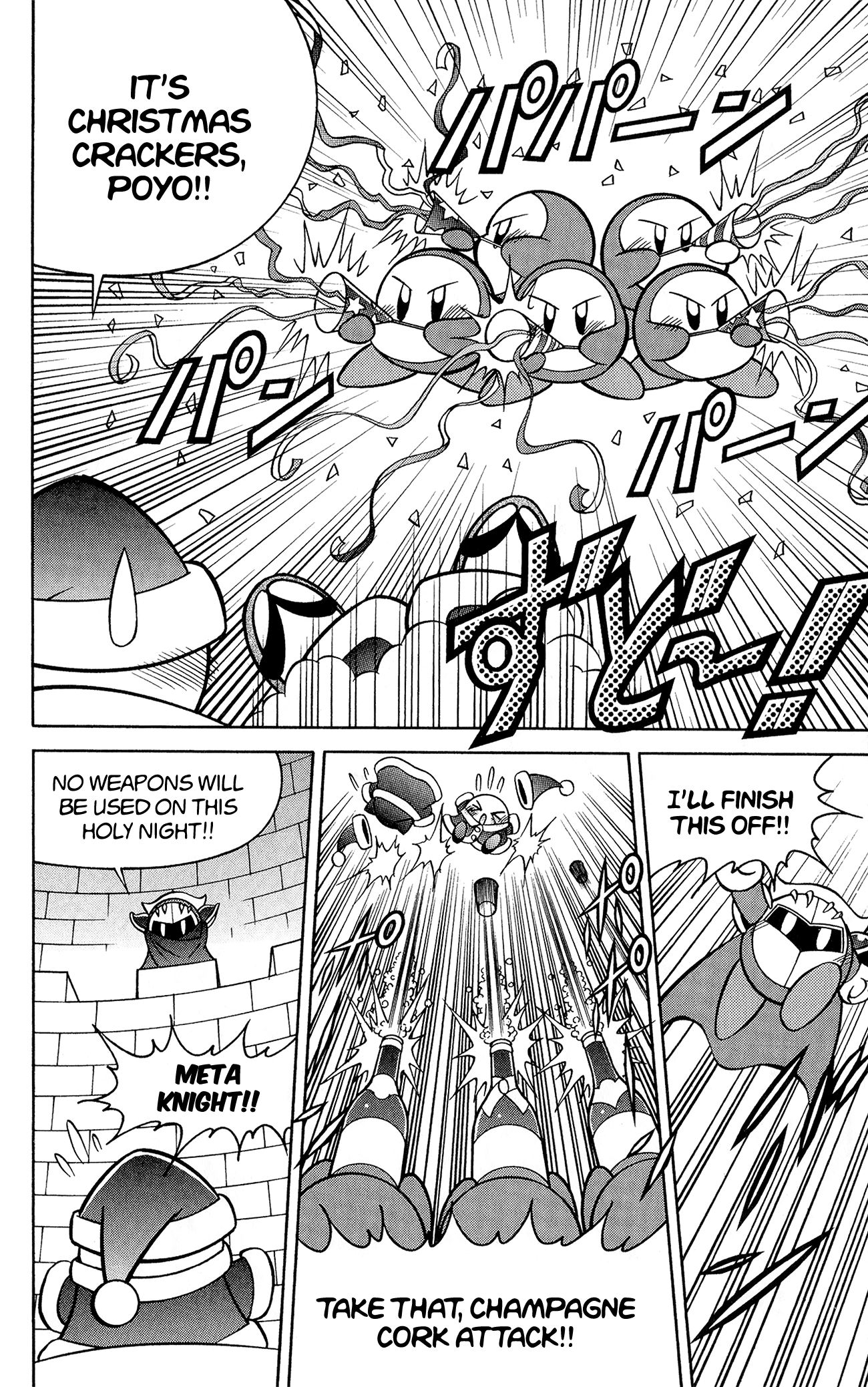 Kirby Of The Stars - Pupupu Hero Chapter 14 #9