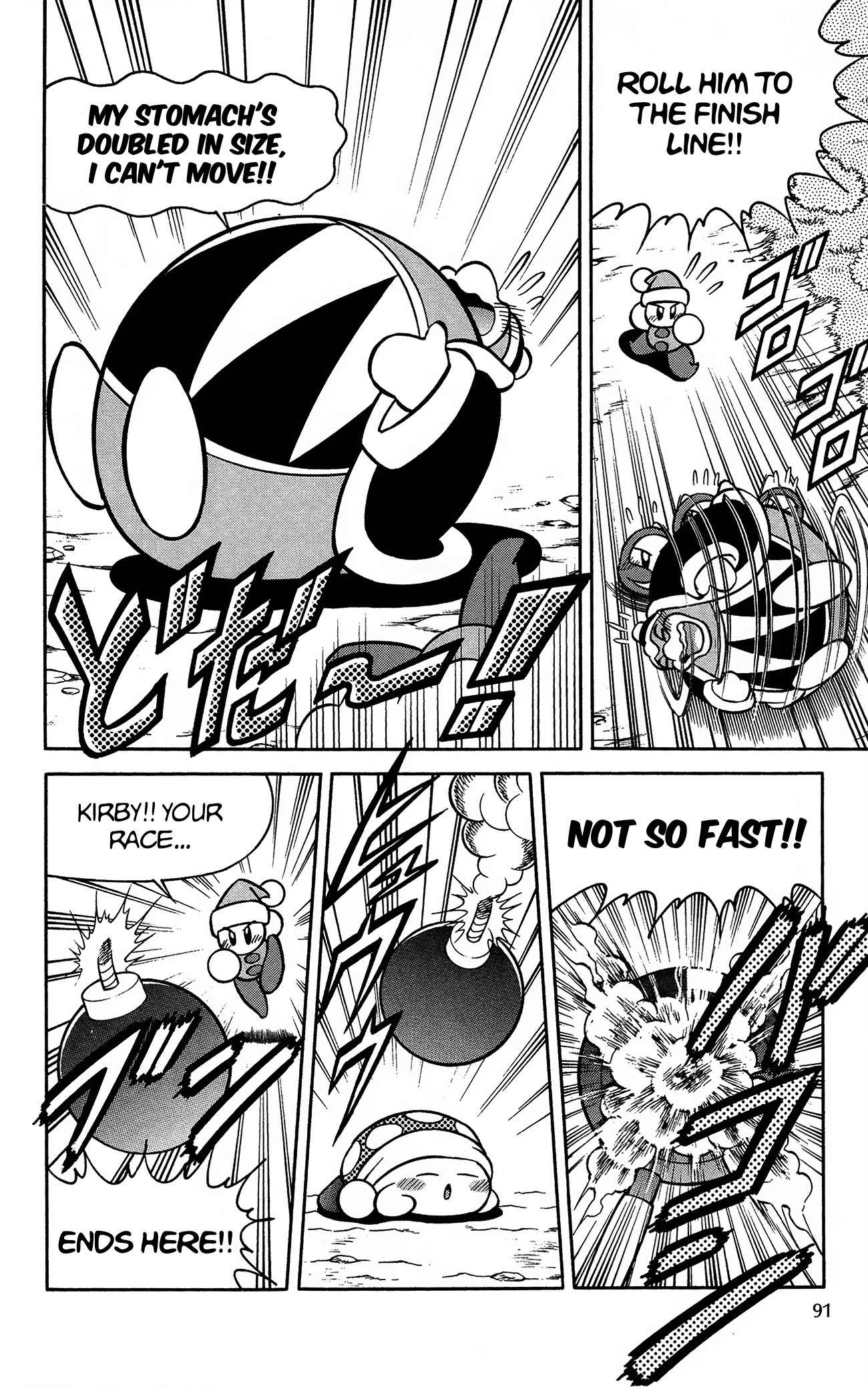 Kirby Of The Stars - Pupupu Hero Chapter 6 #9