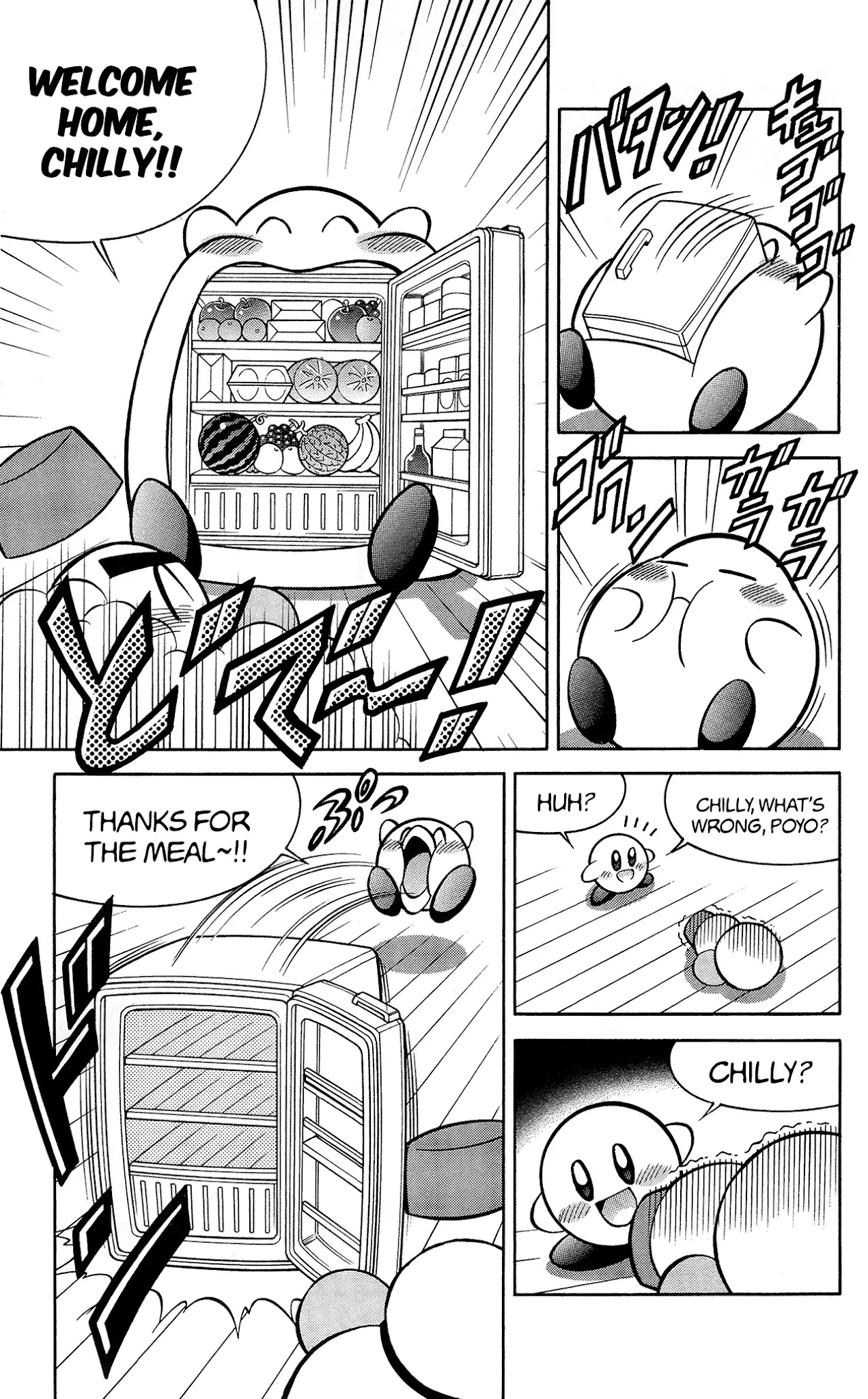 Kirby Of The Stars - Pupupu Hero Chapter 5 #2