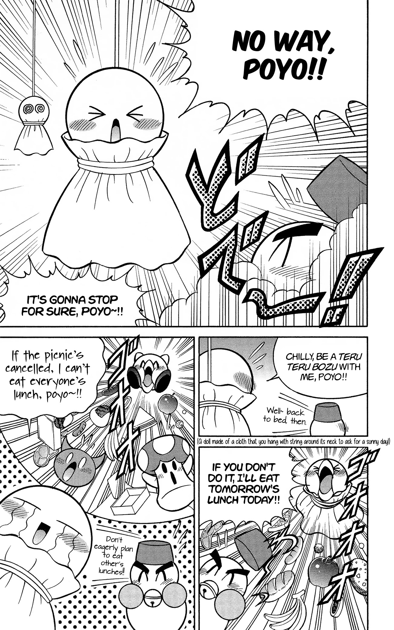 Kirby Of The Stars - Pupupu Hero Chapter 8 #2