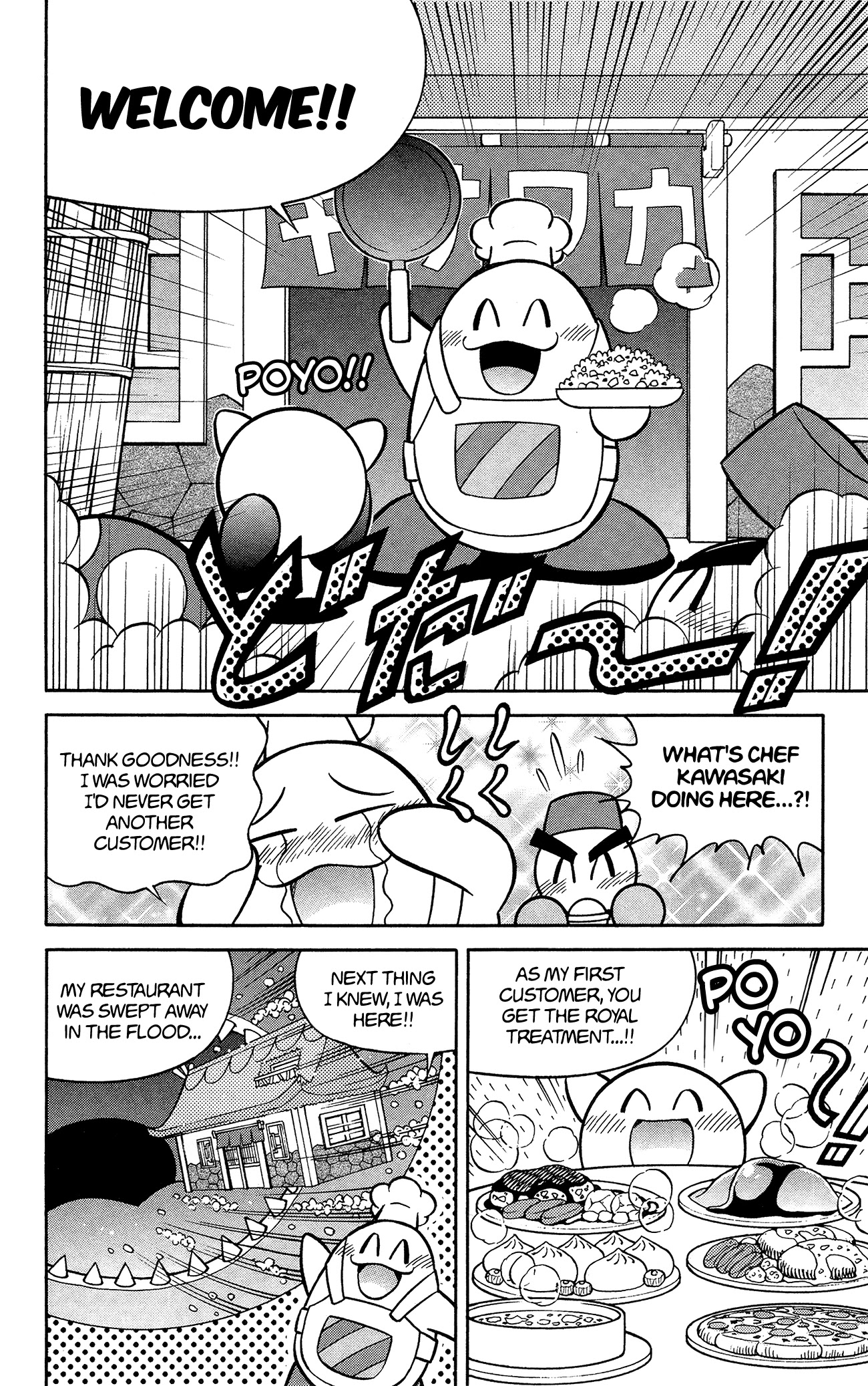 Kirby Of The Stars - Pupupu Hero Chapter 8 #11