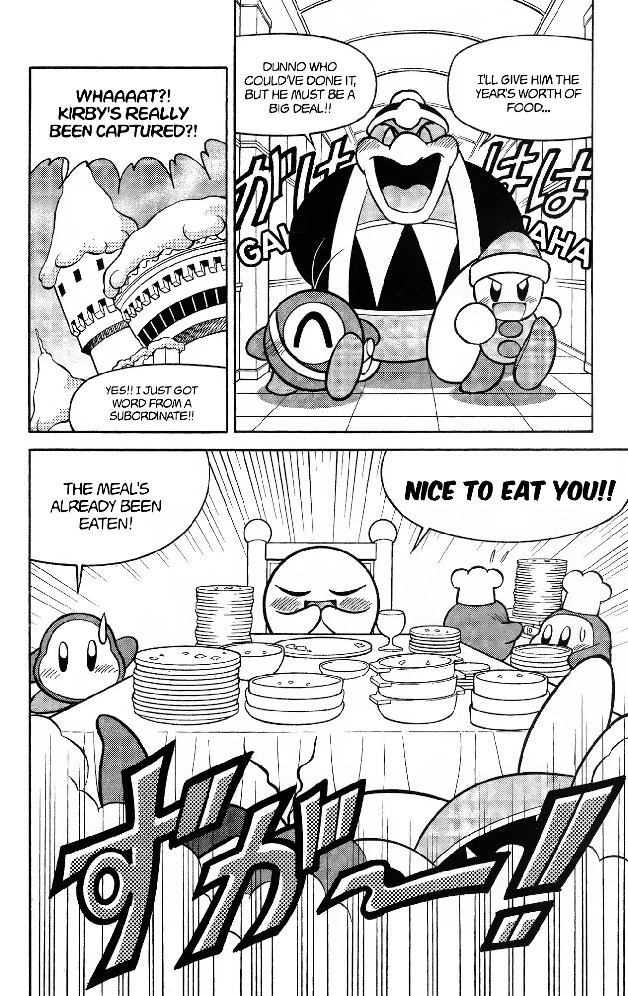 Kirby Of The Stars - Pupupu Hero Chapter 3 #7