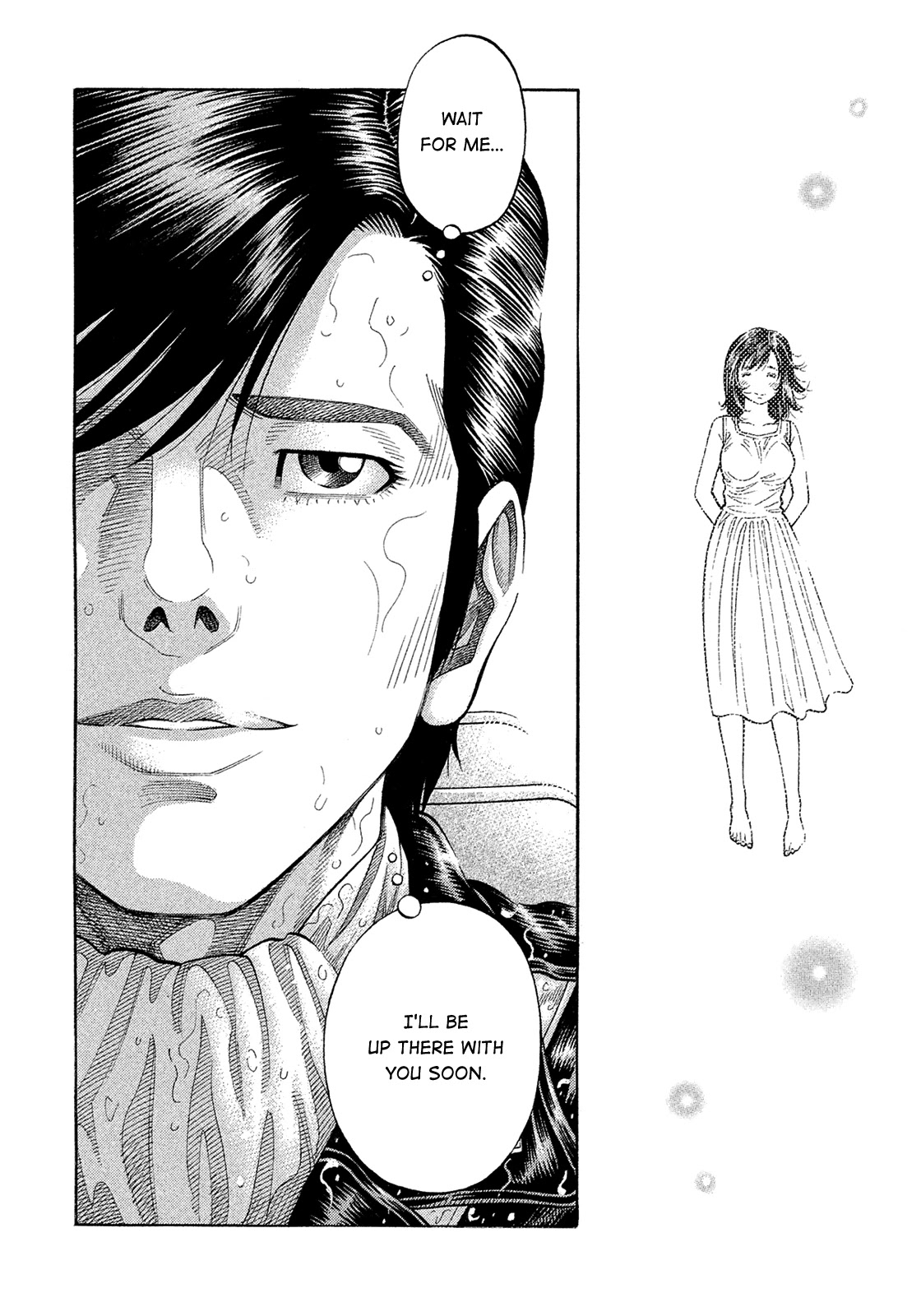 Montage (Watanabe Jun) Chapter 187 #11