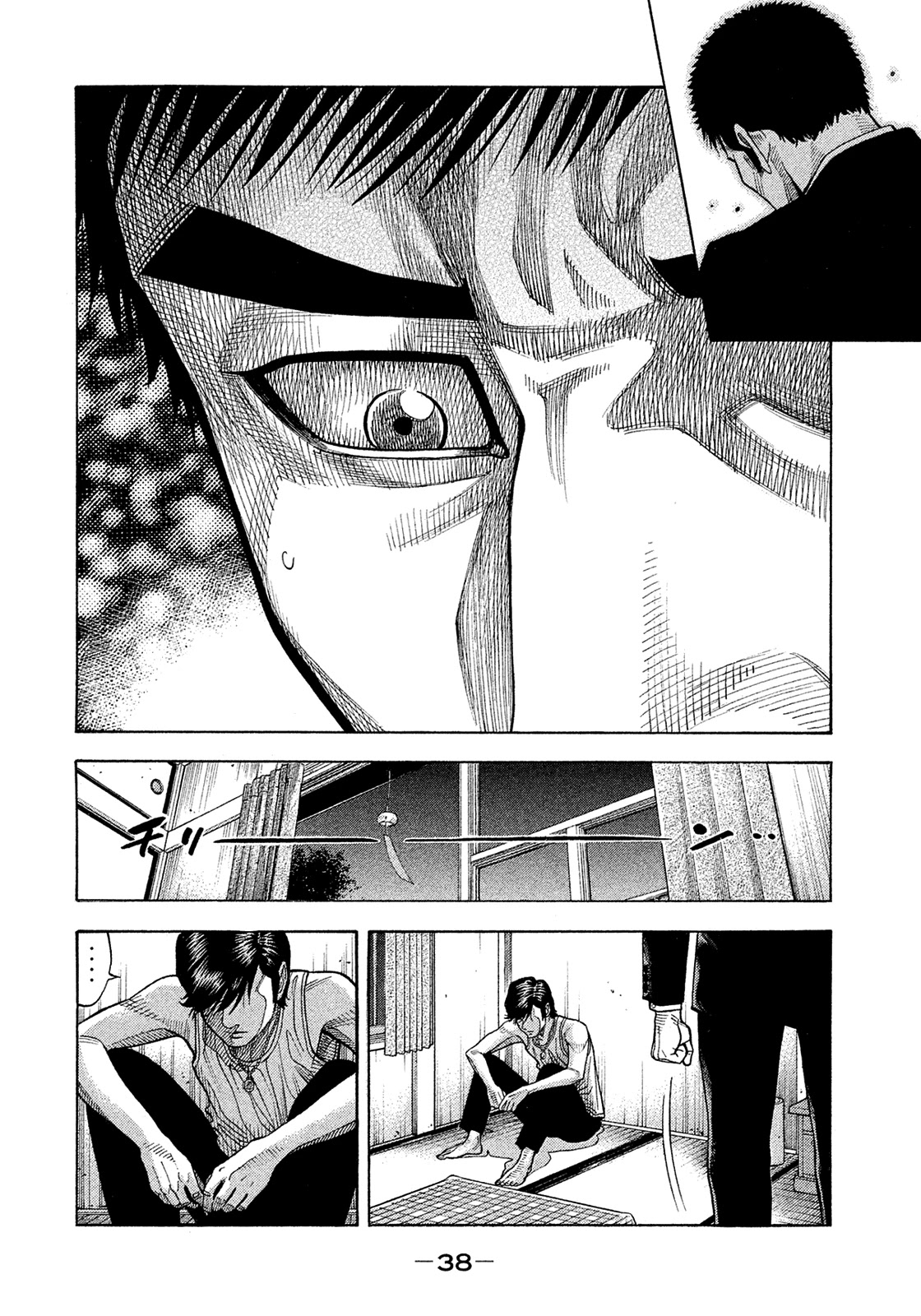 Montage (Watanabe Jun) Chapter 184 #15