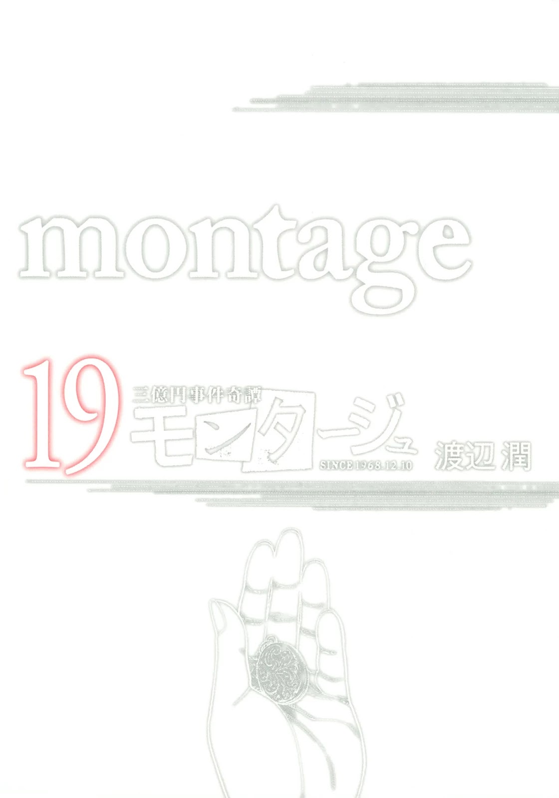 Montage (Watanabe Jun) Chapter 183 #1