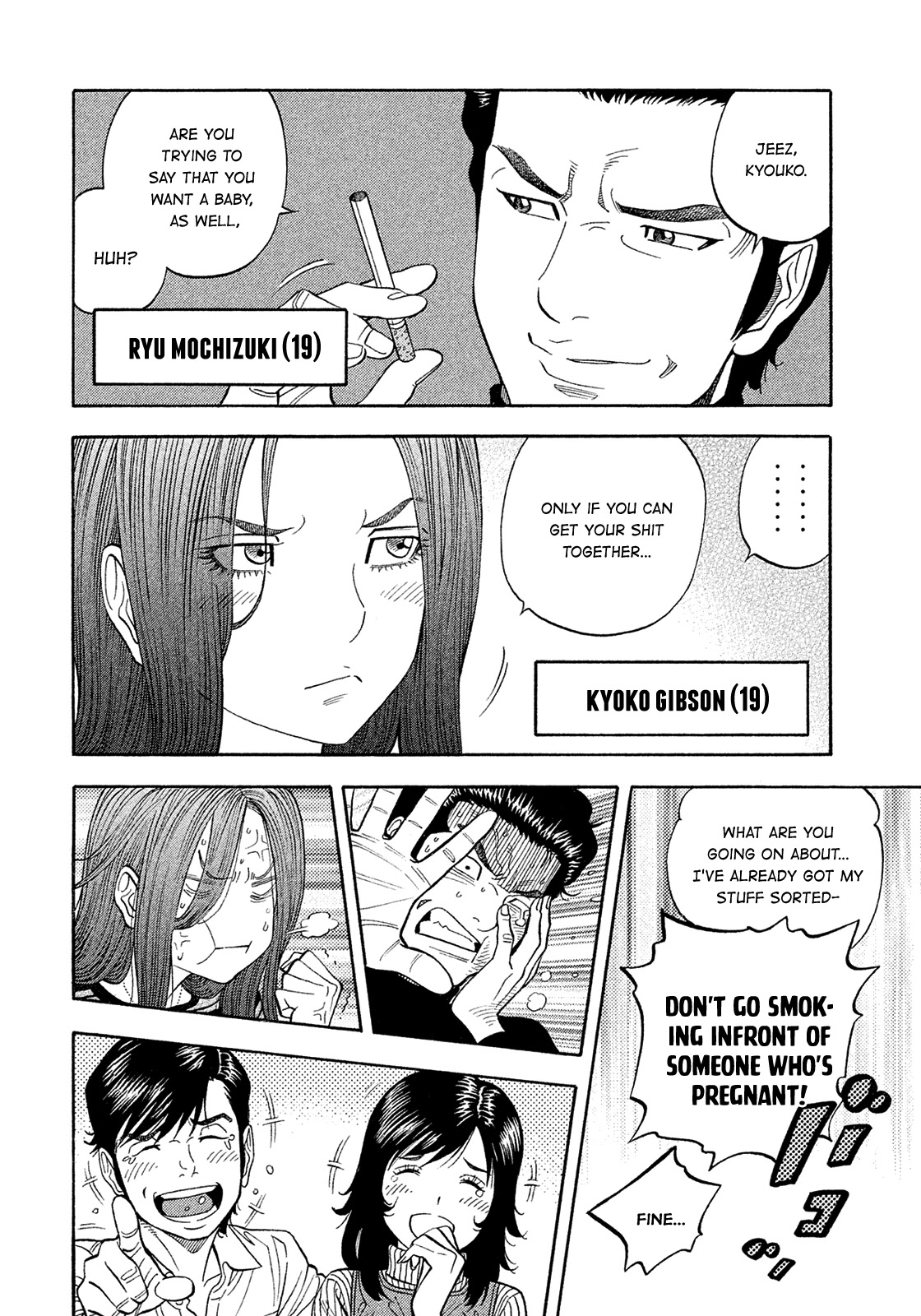 Montage (Watanabe Jun) Chapter 183 #10