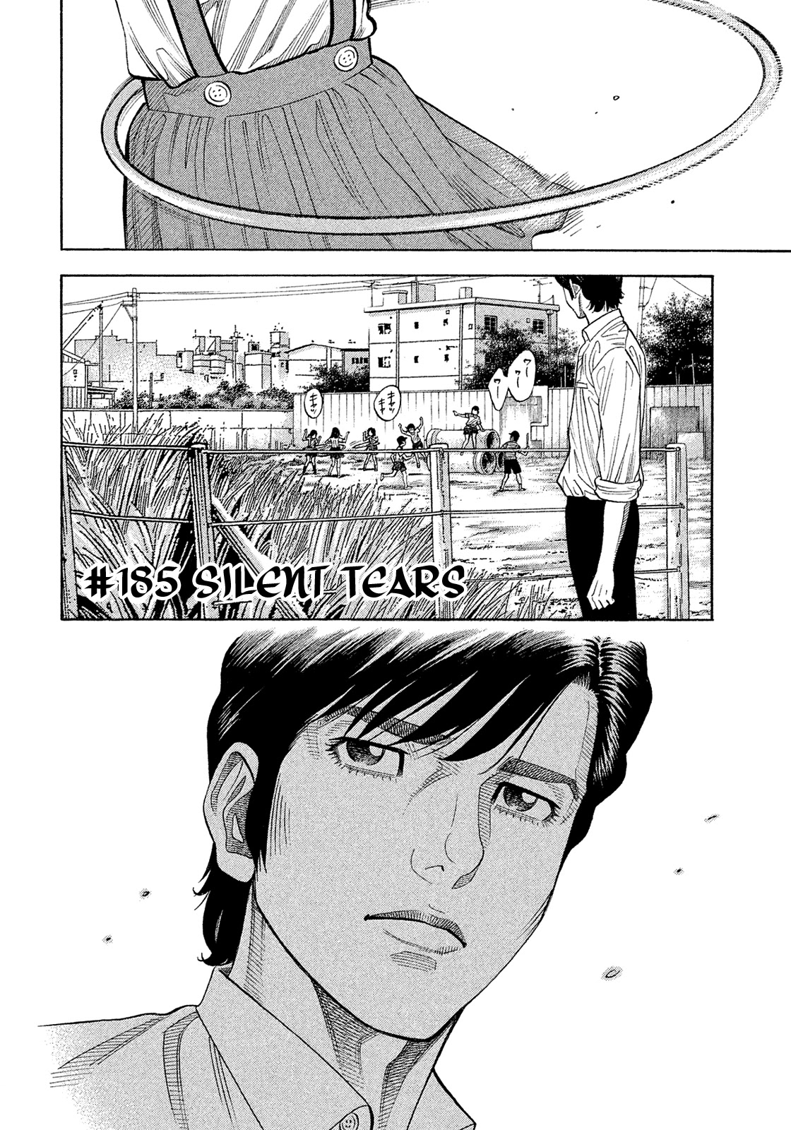 Montage (Watanabe Jun) Chapter 185 #2