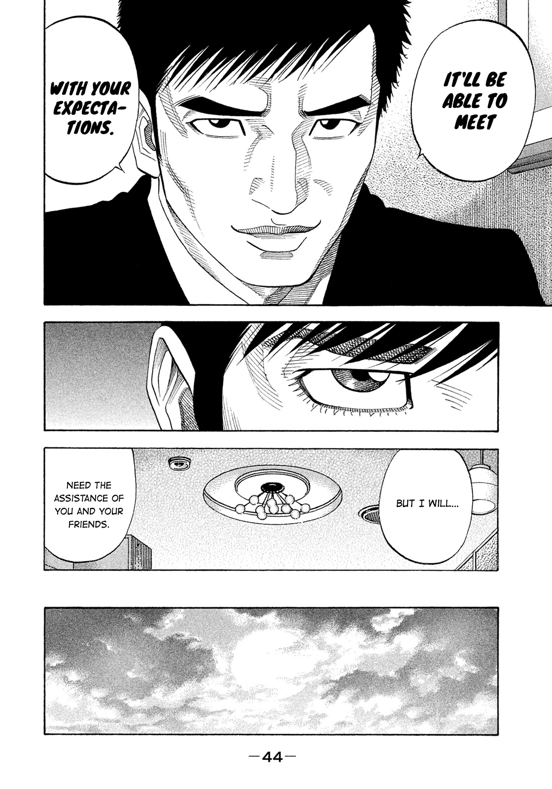 Montage (Watanabe Jun) Chapter 185 #4