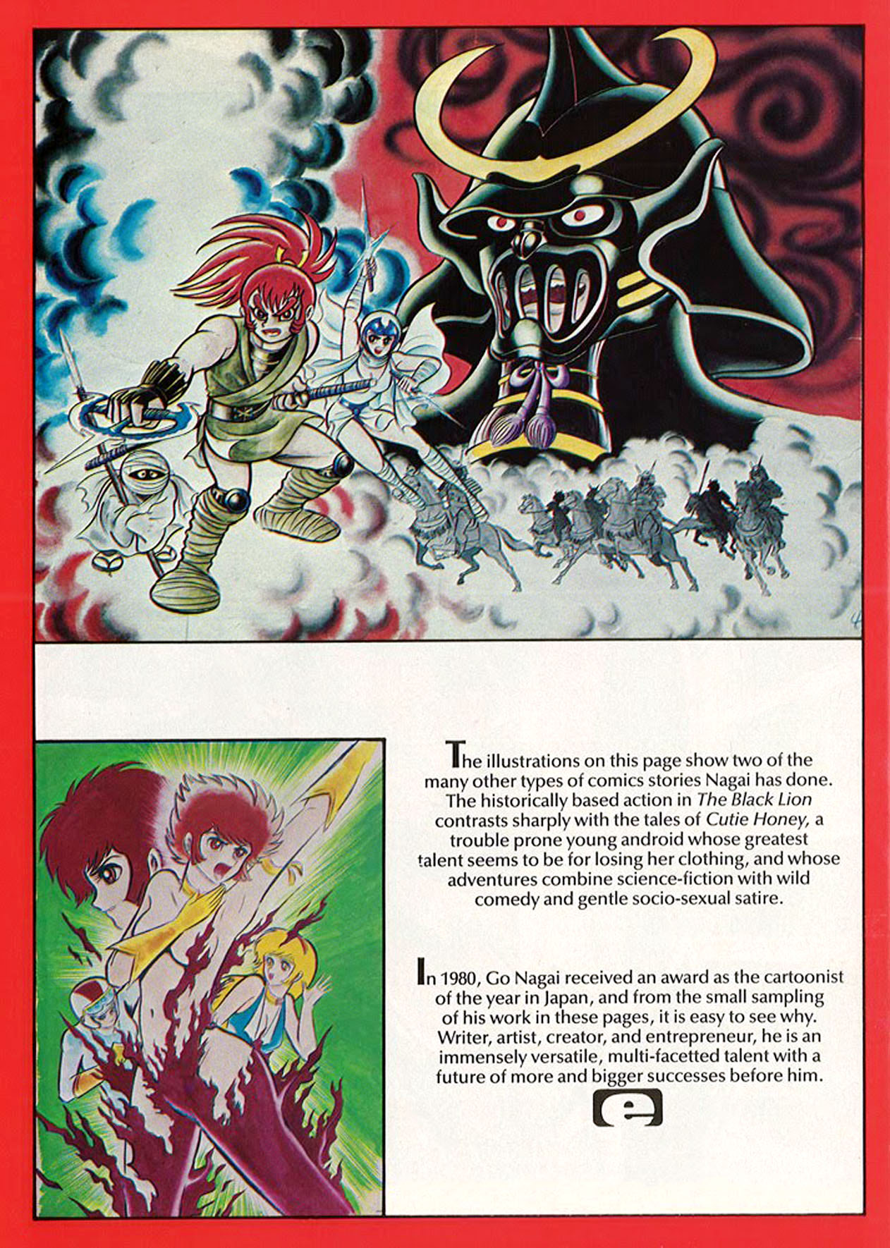 The Art Of Go Nagai (Article) Chapter 1 #8