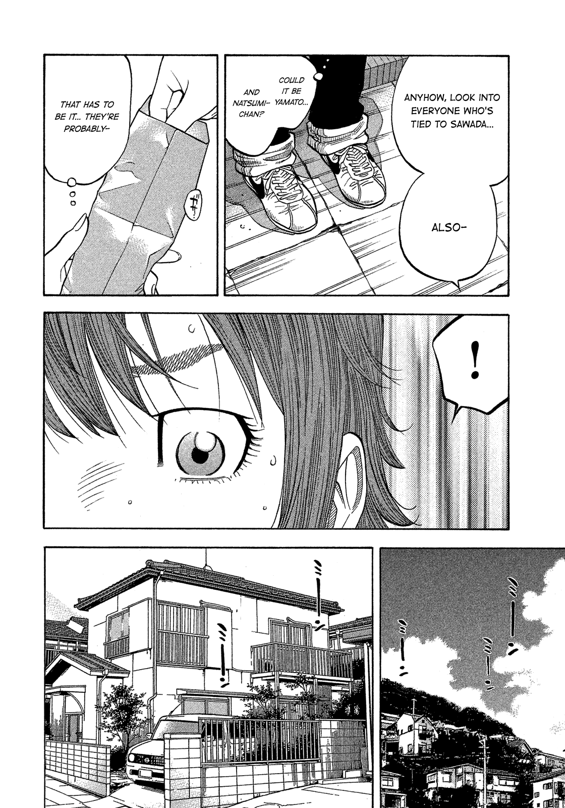 Montage (Watanabe Jun) Chapter 177 #16