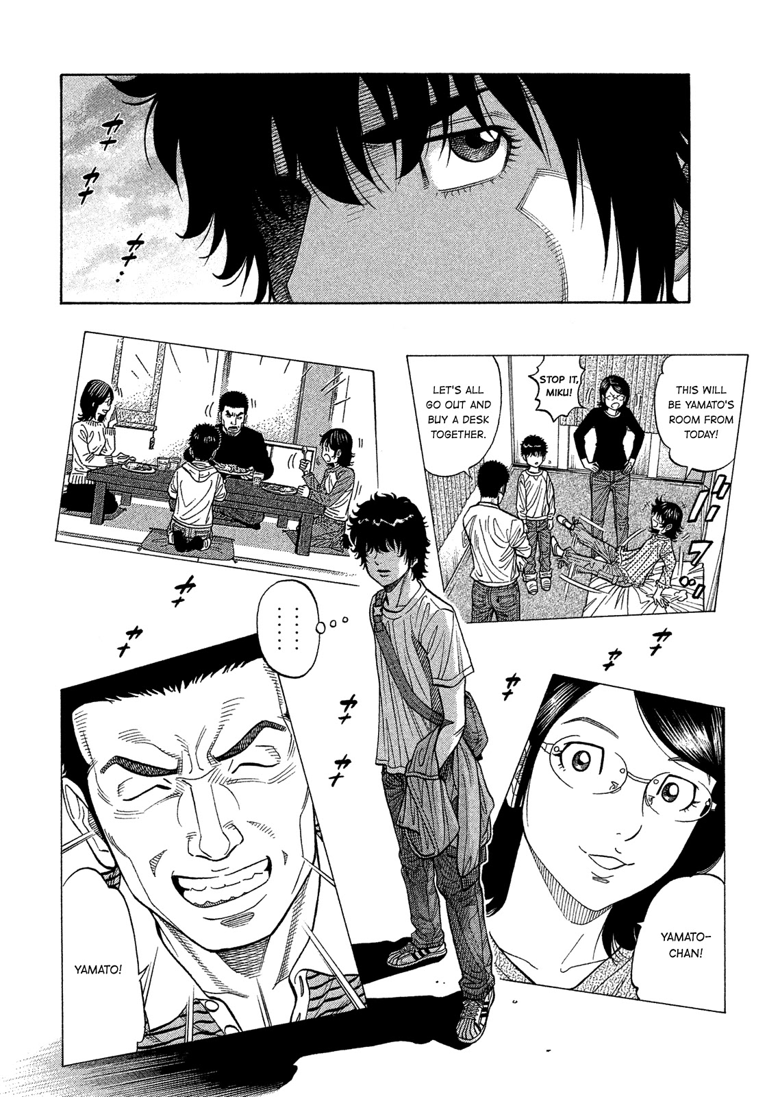 Montage (Watanabe Jun) Chapter 178 #6