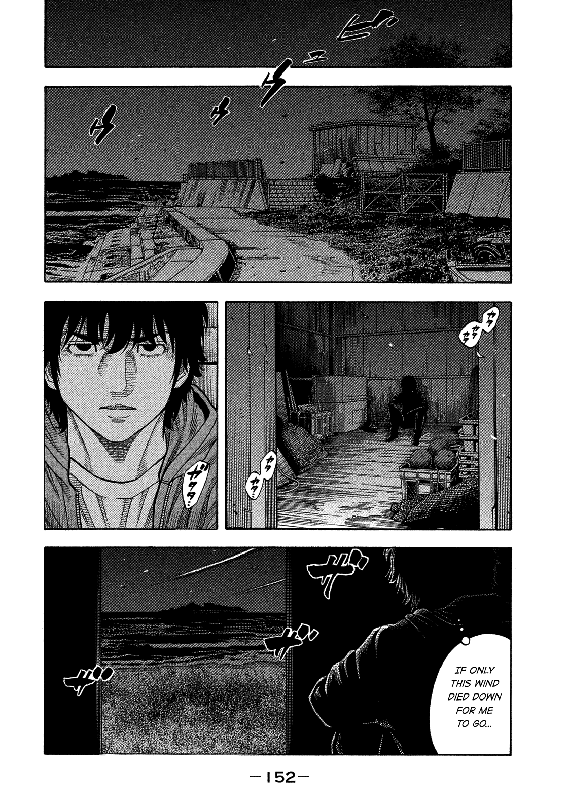 Montage (Watanabe Jun) Chapter 179 #4