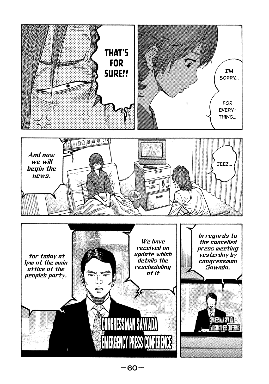 Montage (Watanabe Jun) Chapter 174 #2