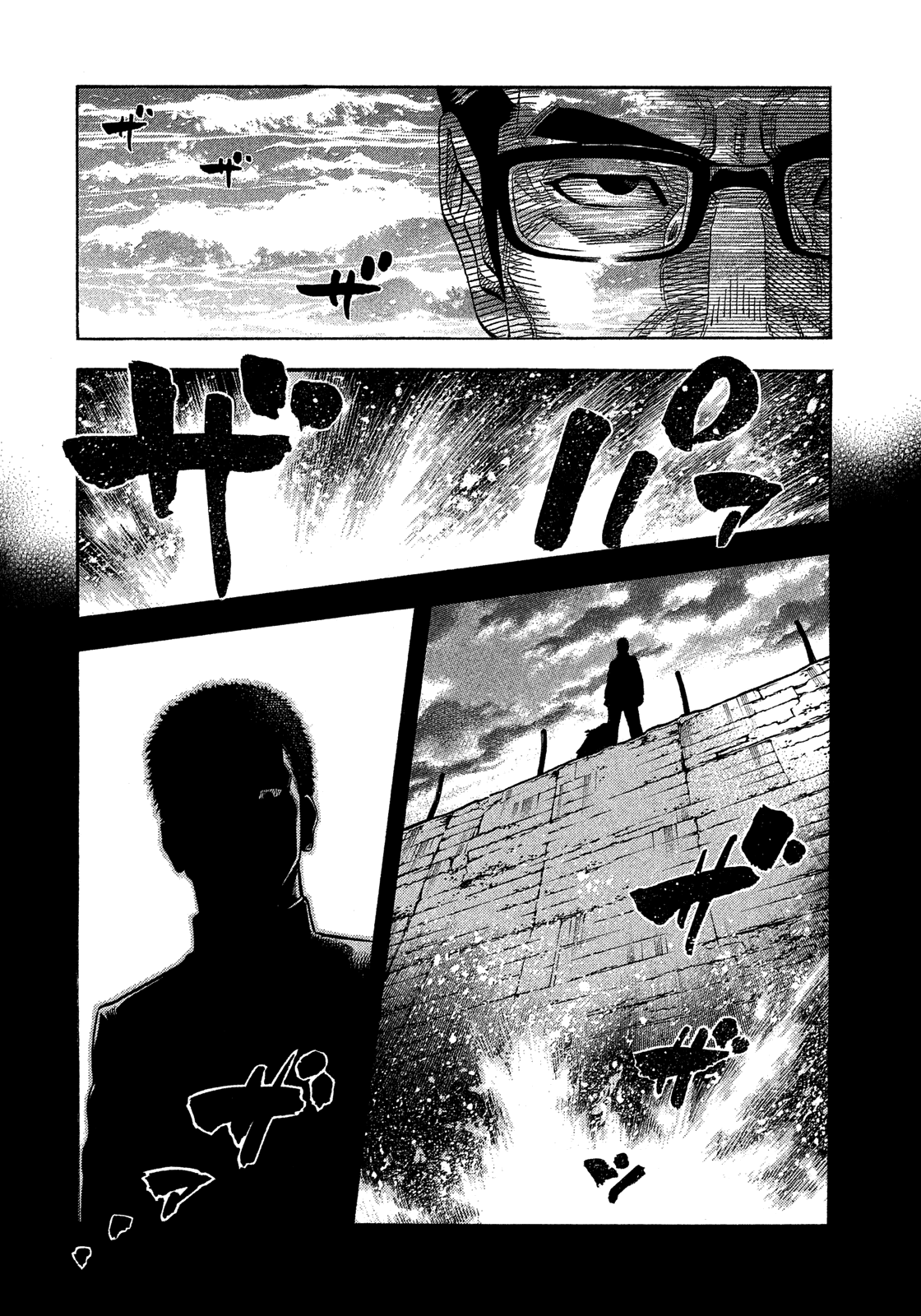 Montage (Watanabe Jun) Chapter 173 #11