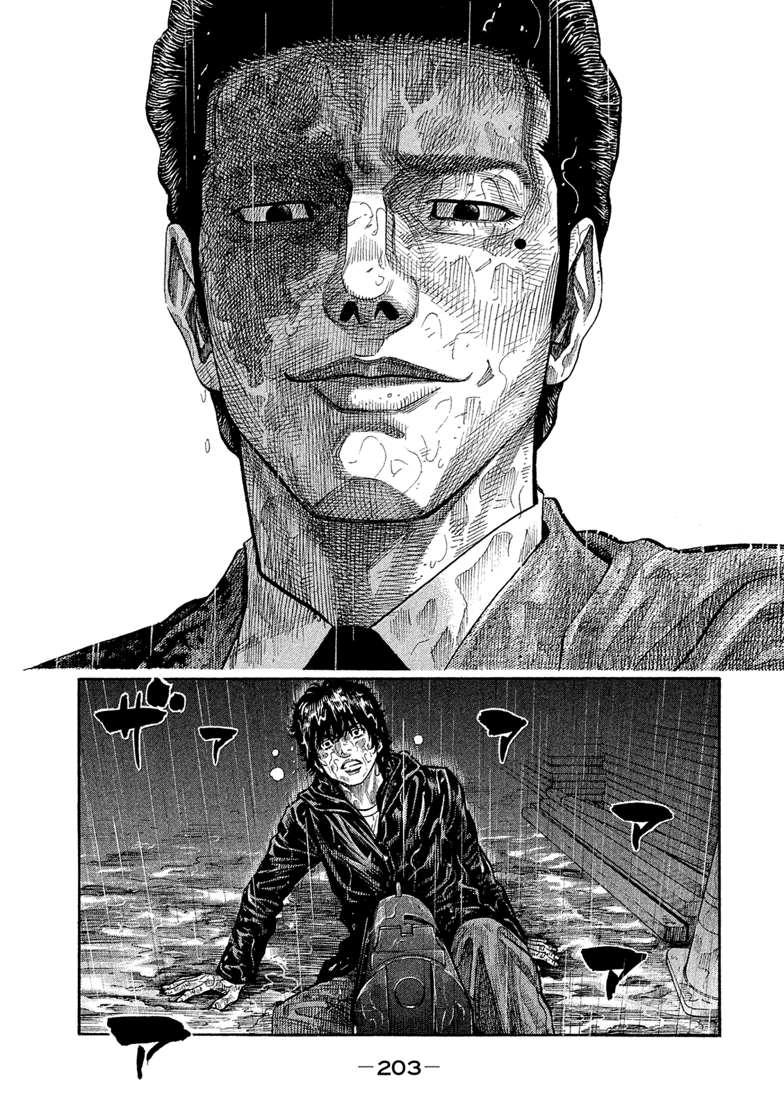 Montage (Watanabe Jun) Chapter 170 #16