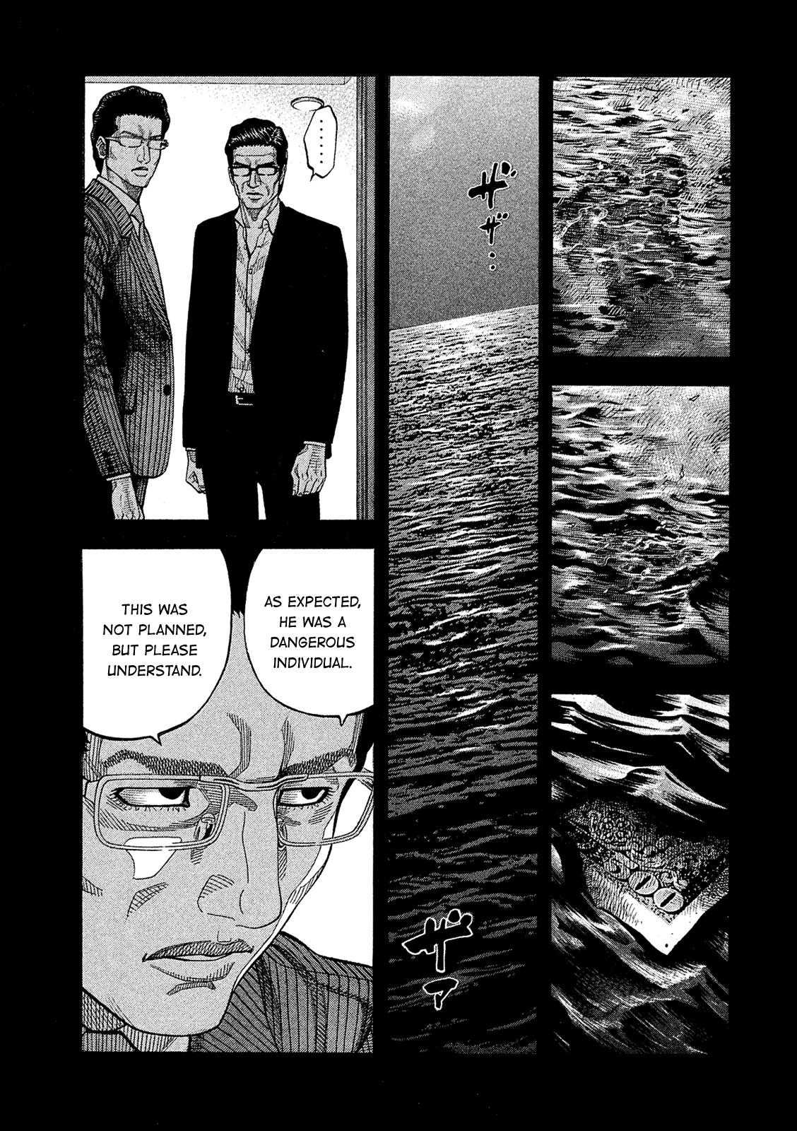 Montage (Watanabe Jun) Chapter 165 #15