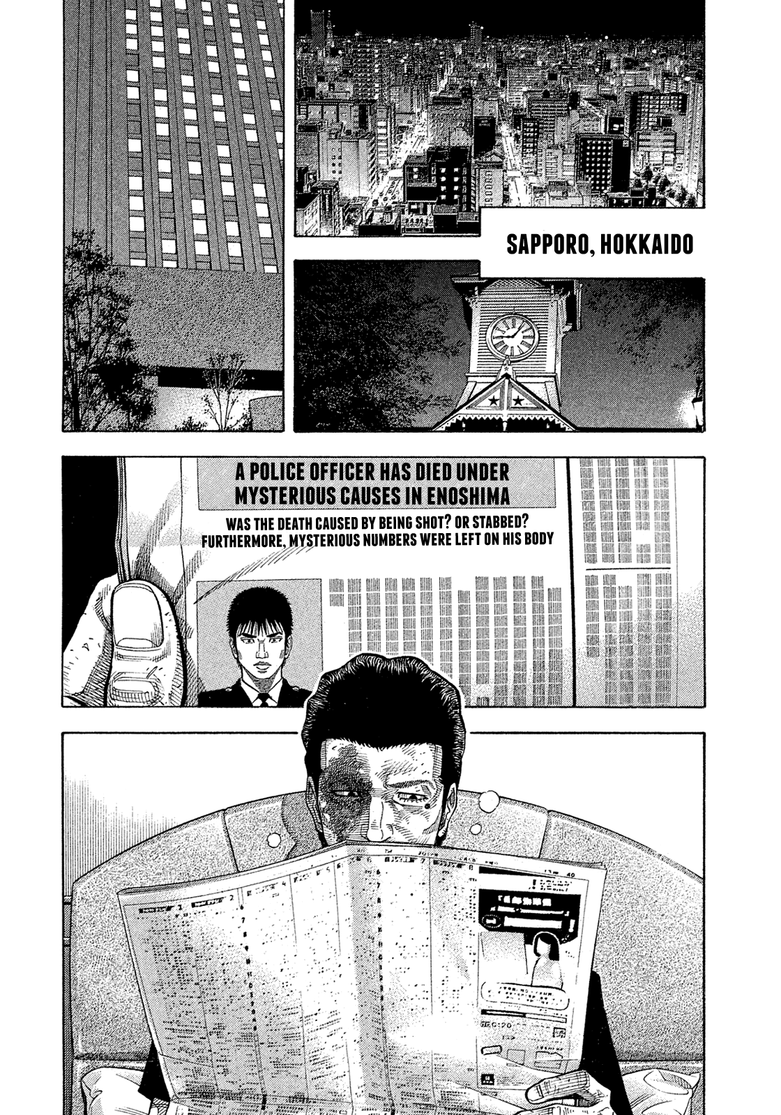 Montage (Watanabe Jun) Chapter 159 #14