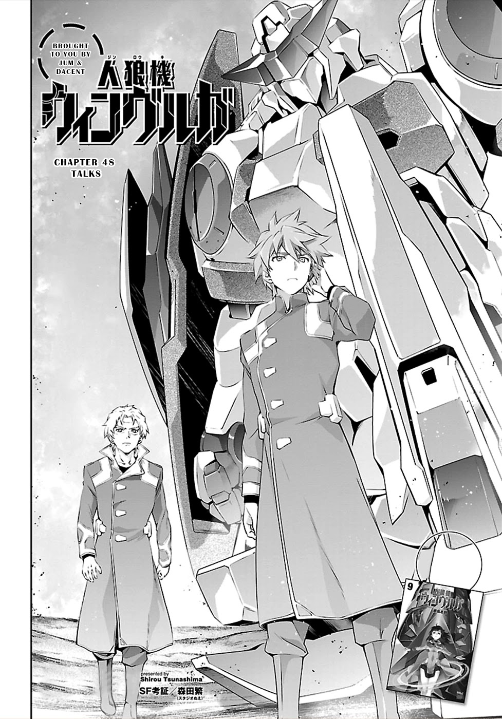 Jinrouki Winvurga Chapter 48 #2