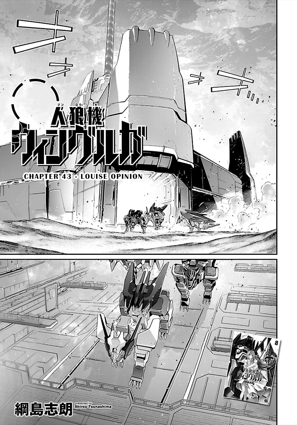 Jinrouki Winvurga Chapter 43 #1