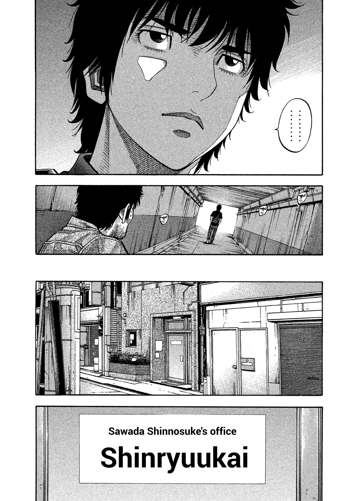 Montage (Watanabe Jun) Chapter 148 #12