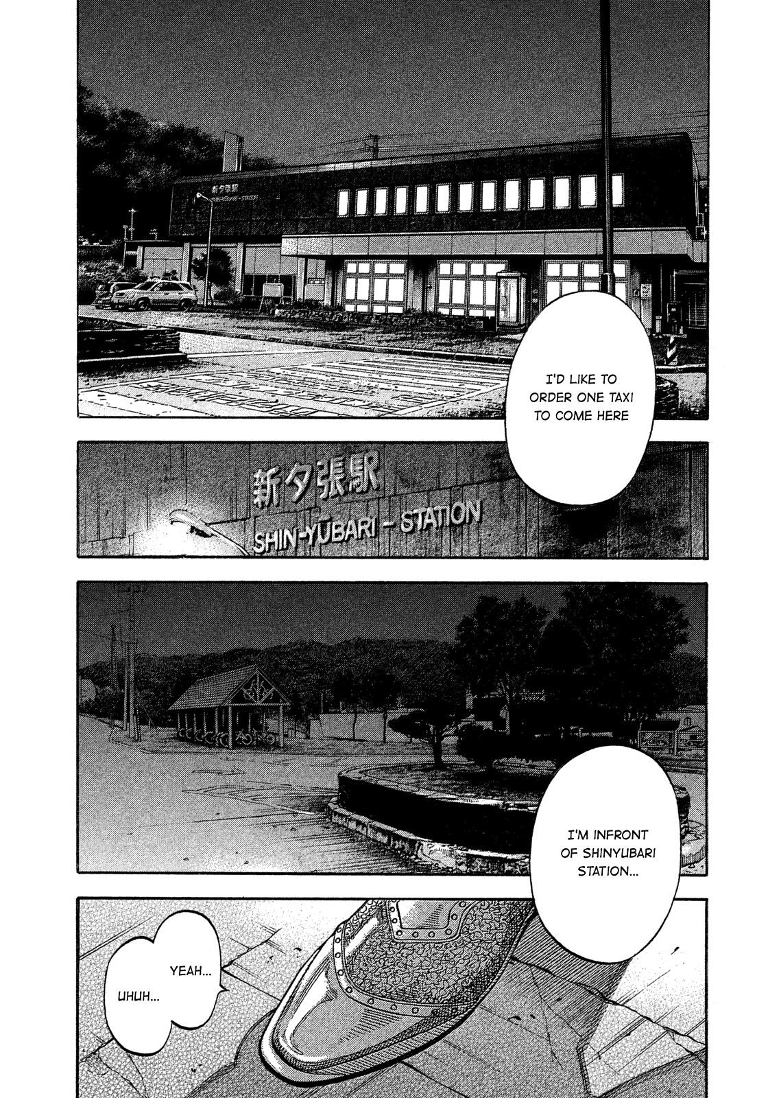 Montage (Watanabe Jun) Chapter 144 #1