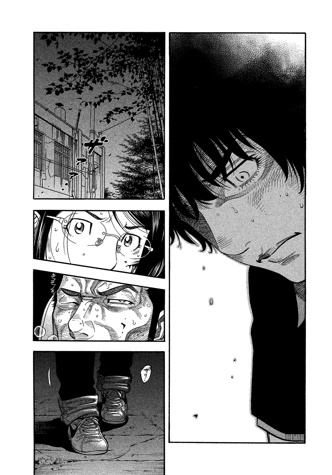 Montage (Watanabe Jun) Chapter 144 #17