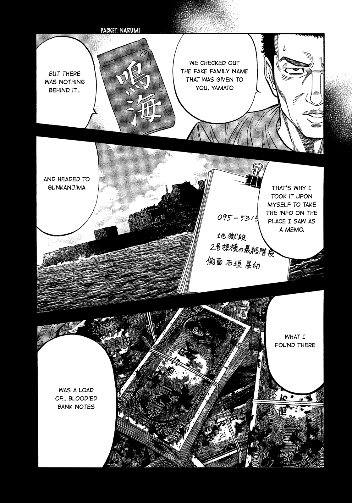 Montage (Watanabe Jun) Chapter 137 #9