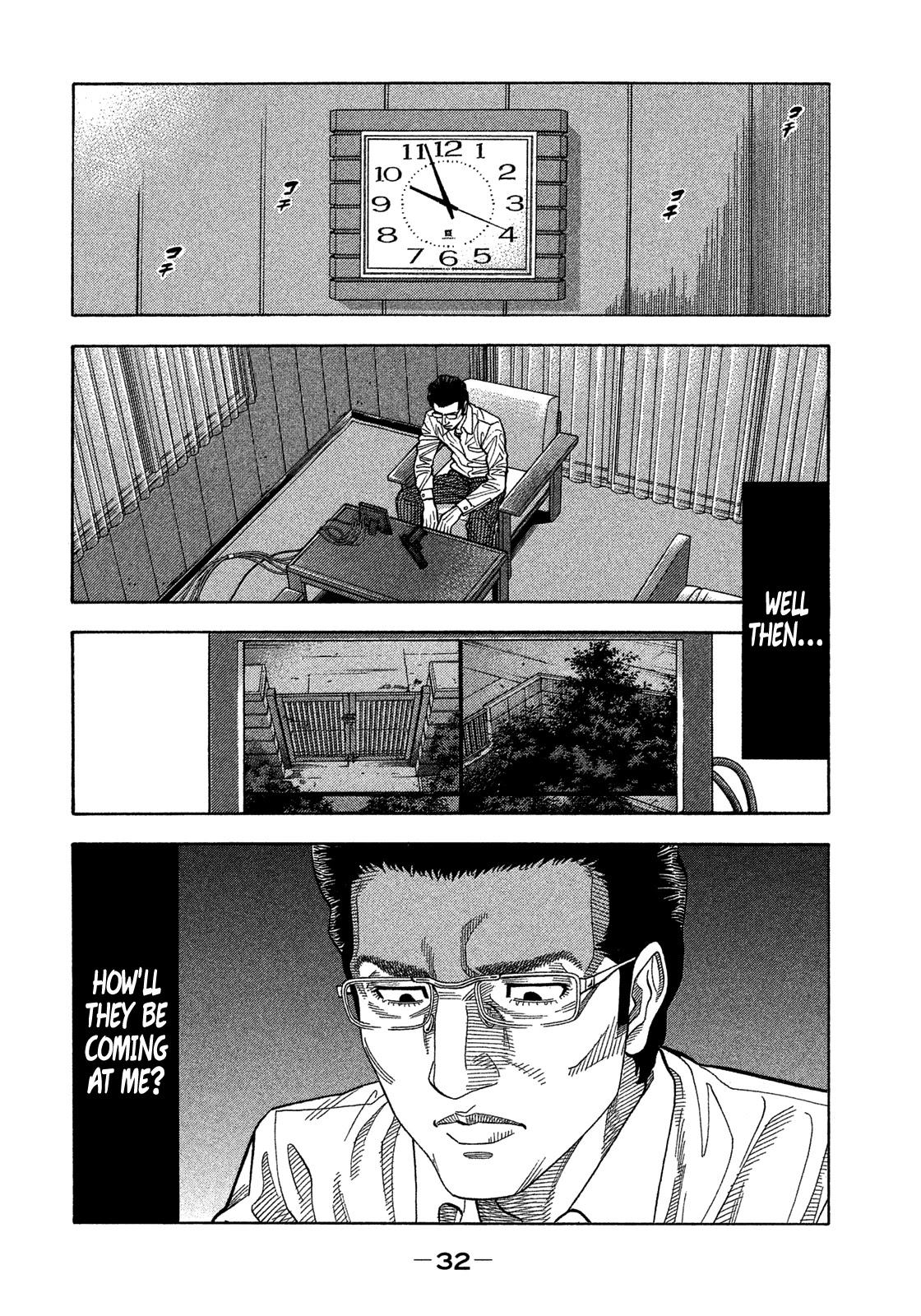 Montage (Watanabe Jun) Chapter 130 #9