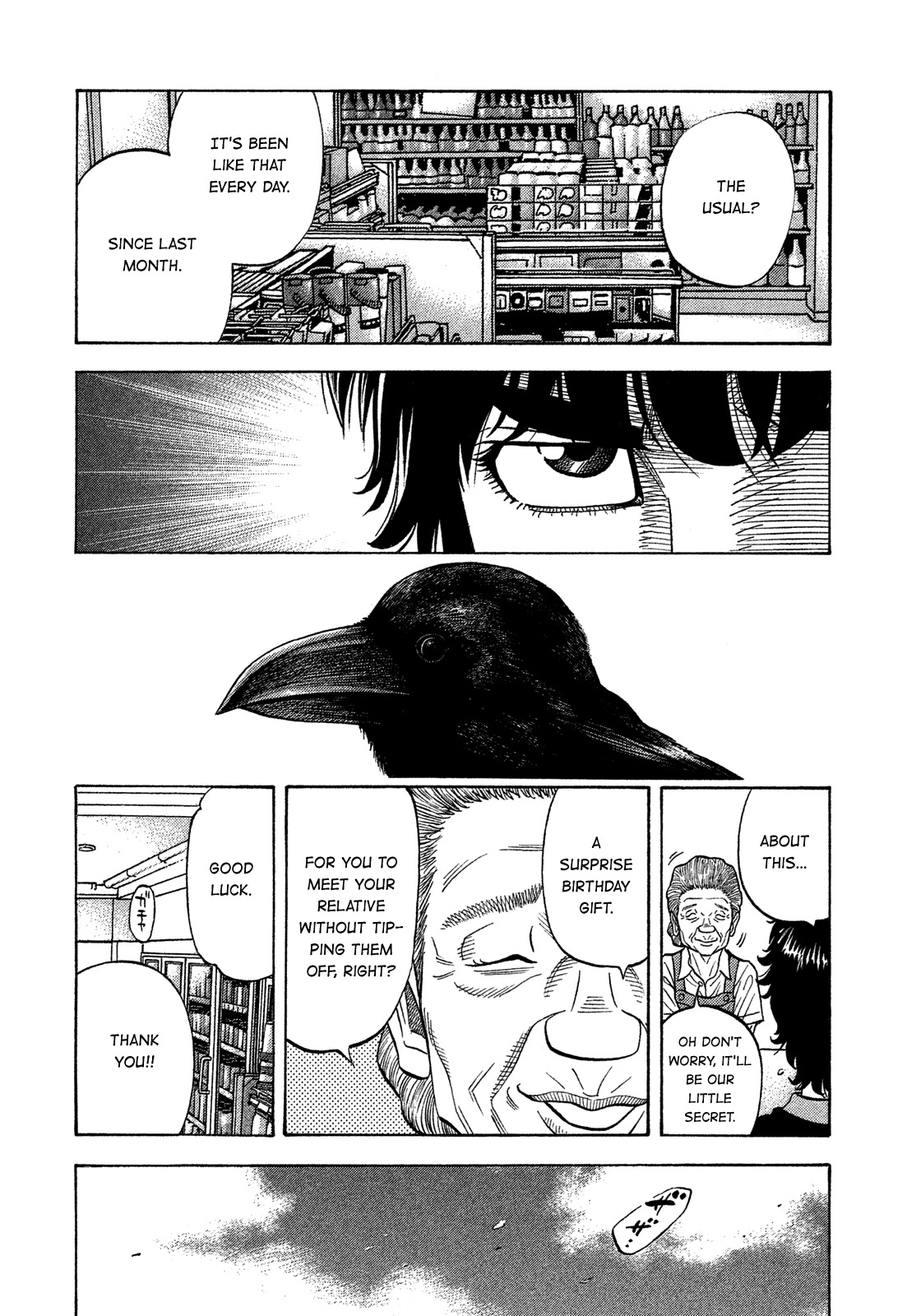 Montage (Watanabe Jun) Chapter 128 #16