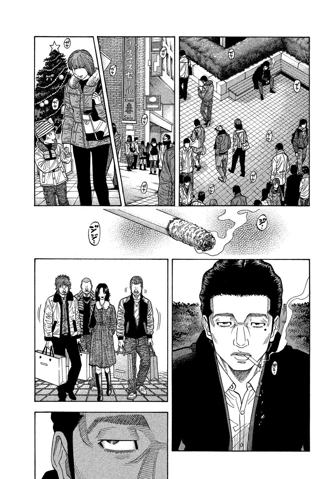 Montage (Watanabe Jun) Chapter 126 #5