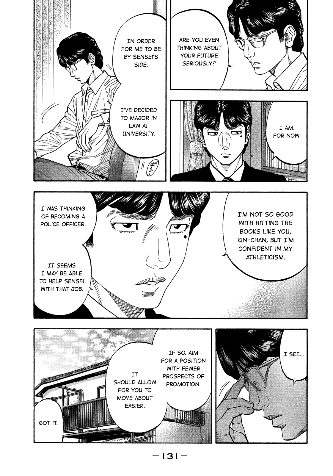 Montage (Watanabe Jun) Chapter 125 #15