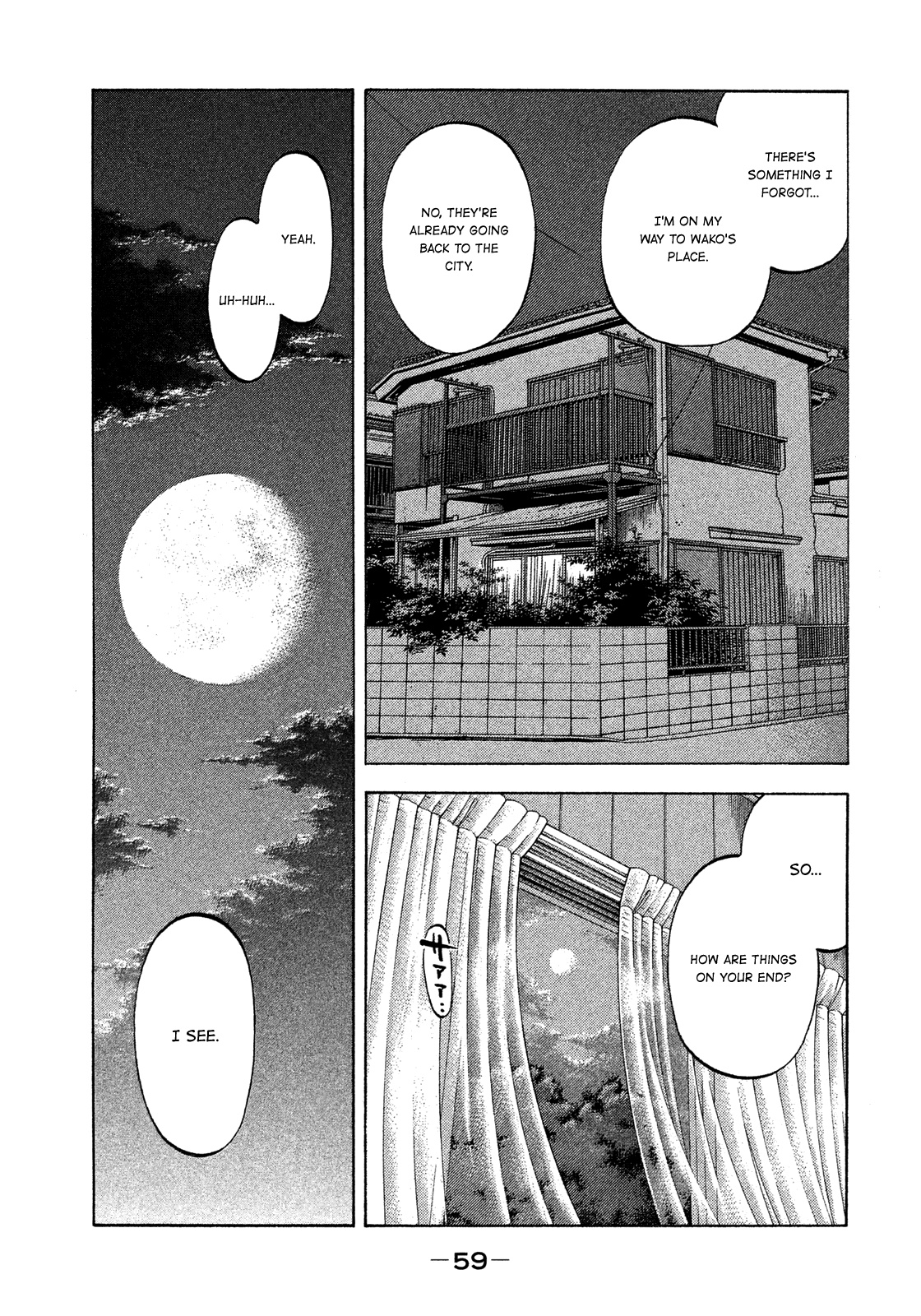 Montage (Watanabe Jun) Chapter 122 #1