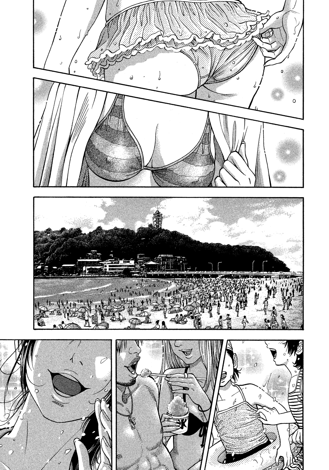 Montage (Watanabe Jun) Chapter 120 #1