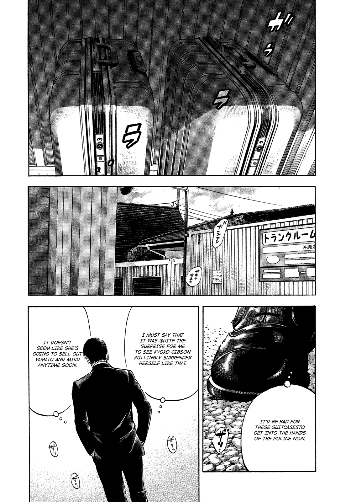 Montage (Watanabe Jun) Chapter 118 #11