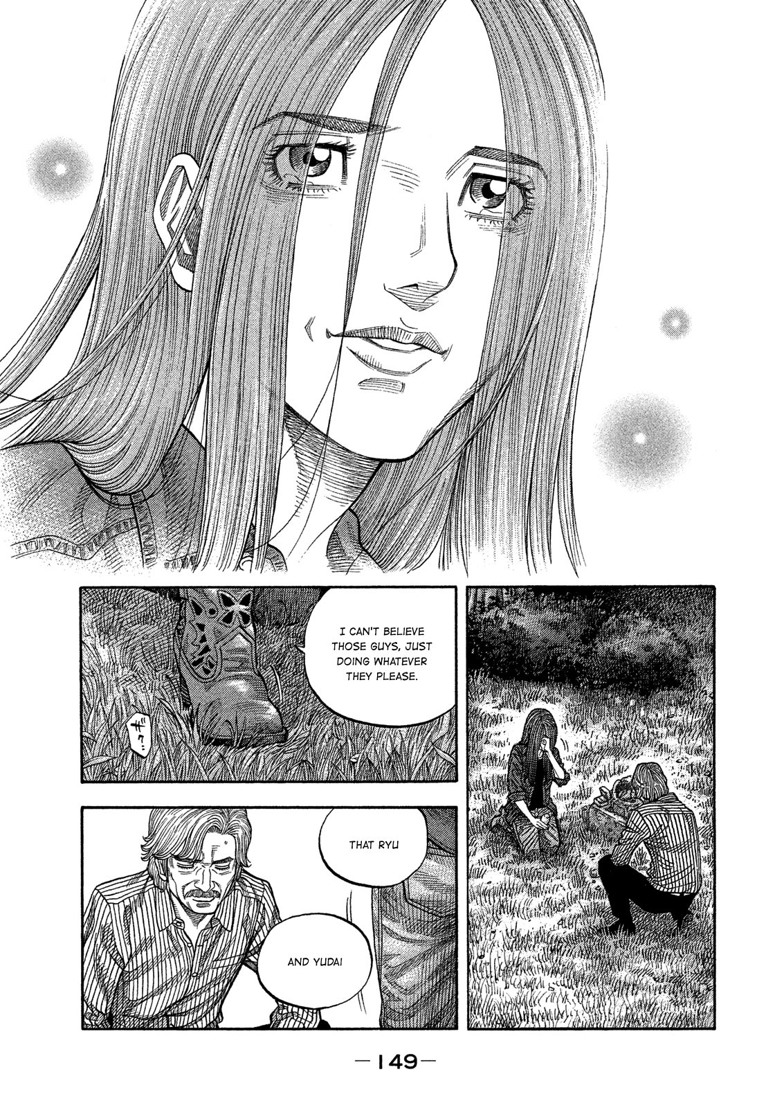 Montage (Watanabe Jun) Chapter 116 #16