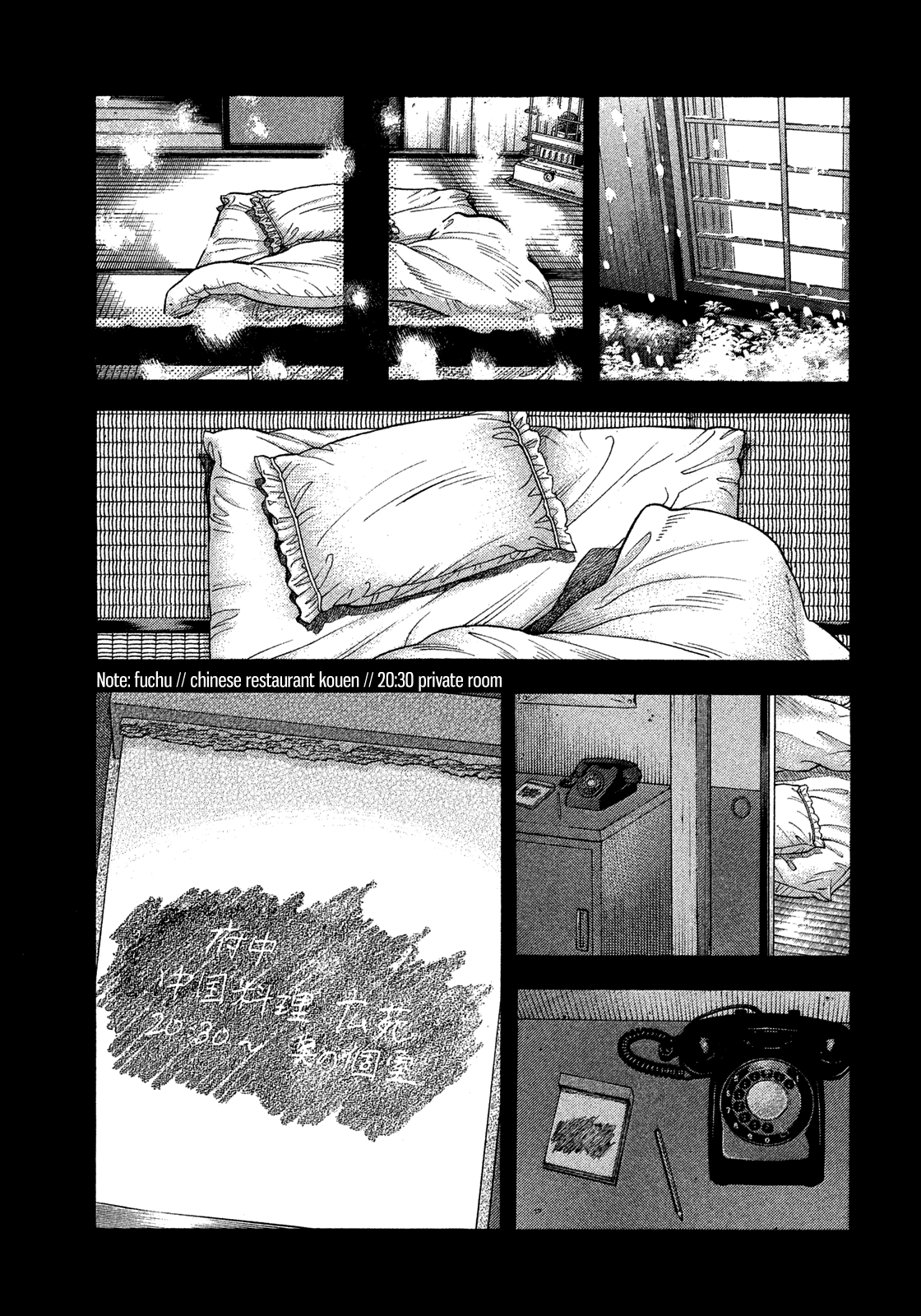 Montage (Watanabe Jun) Chapter 114 #4