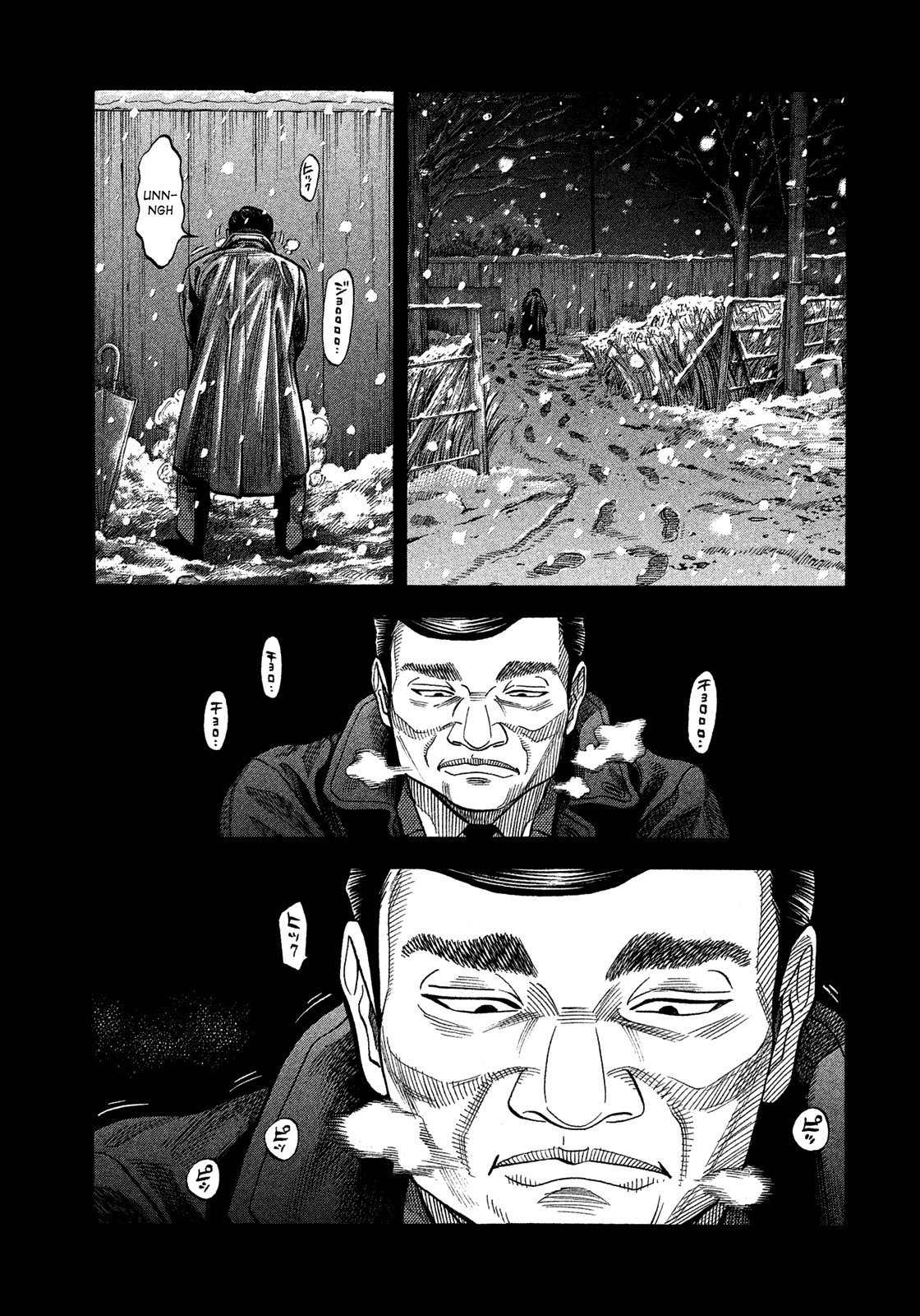 Montage (Watanabe Jun) Chapter 114 #18