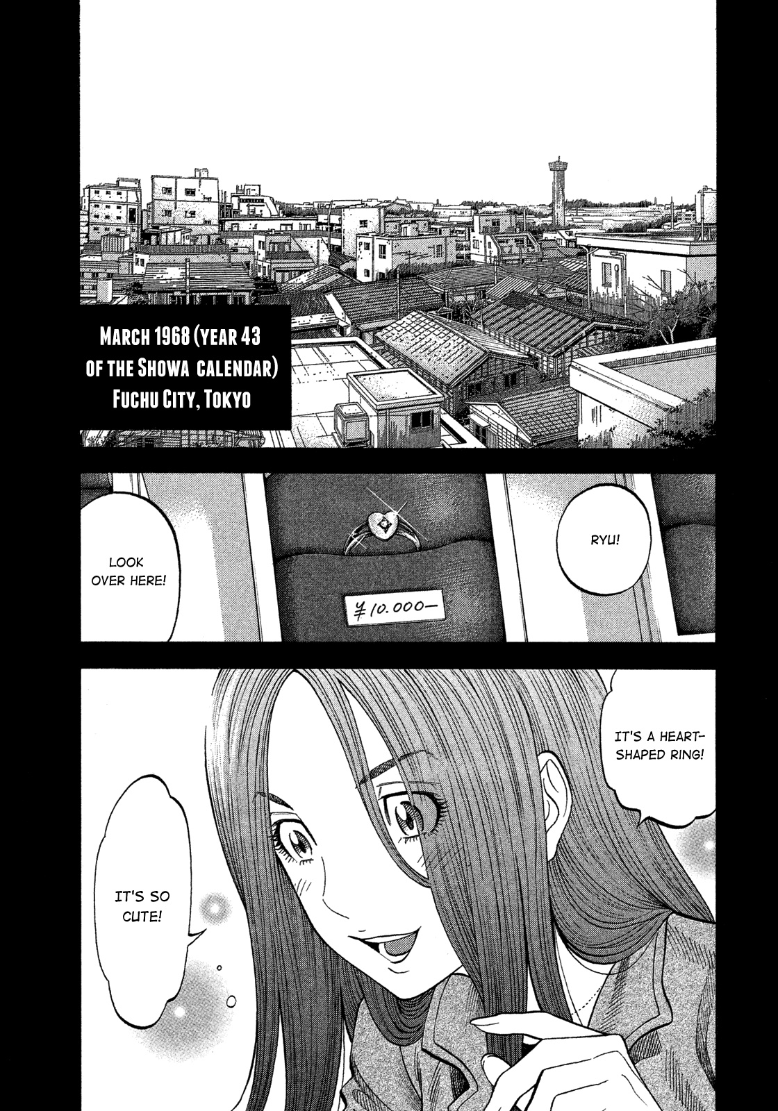 Montage (Watanabe Jun) Chapter 107 #1