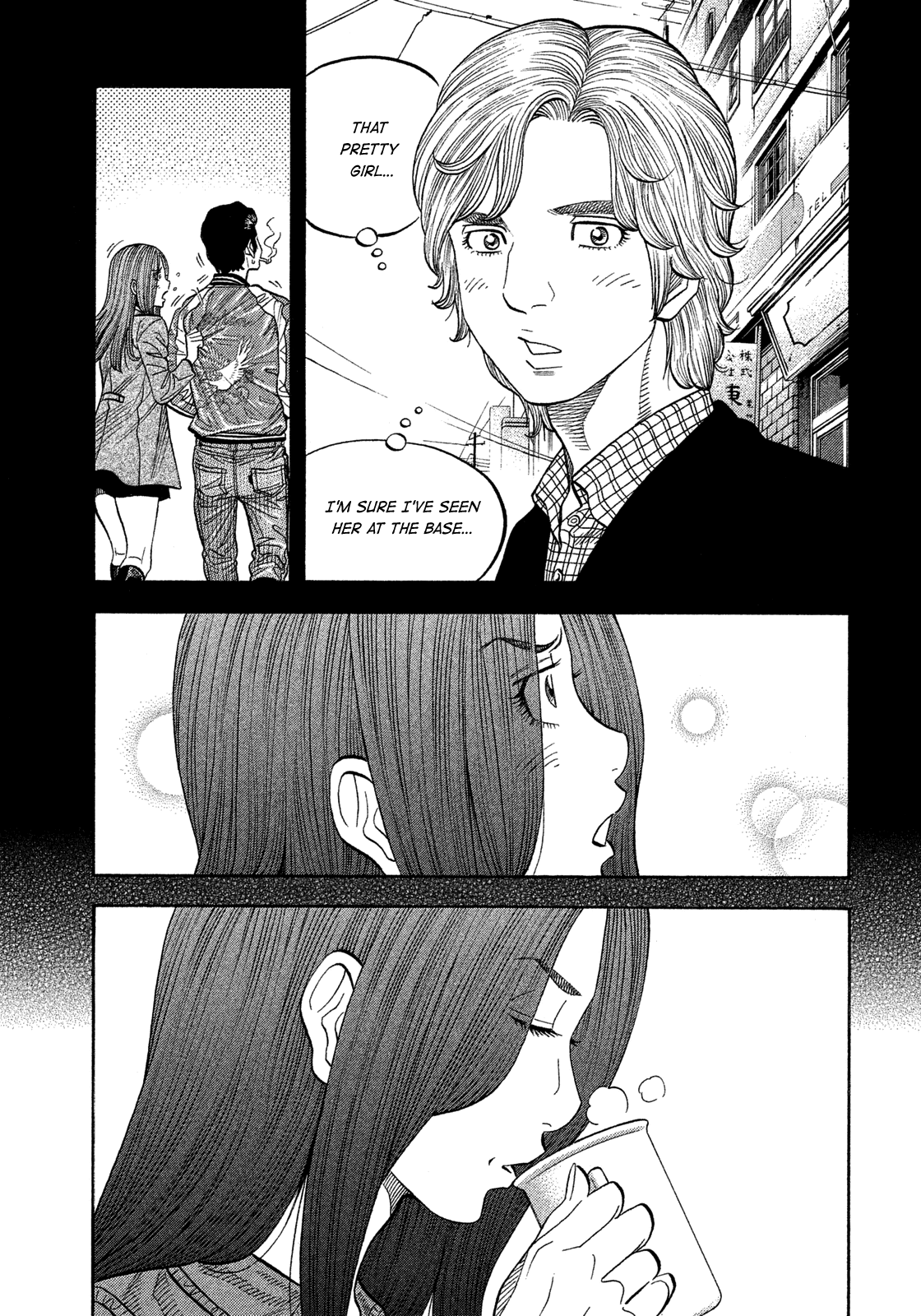 Montage (Watanabe Jun) Chapter 107 #3