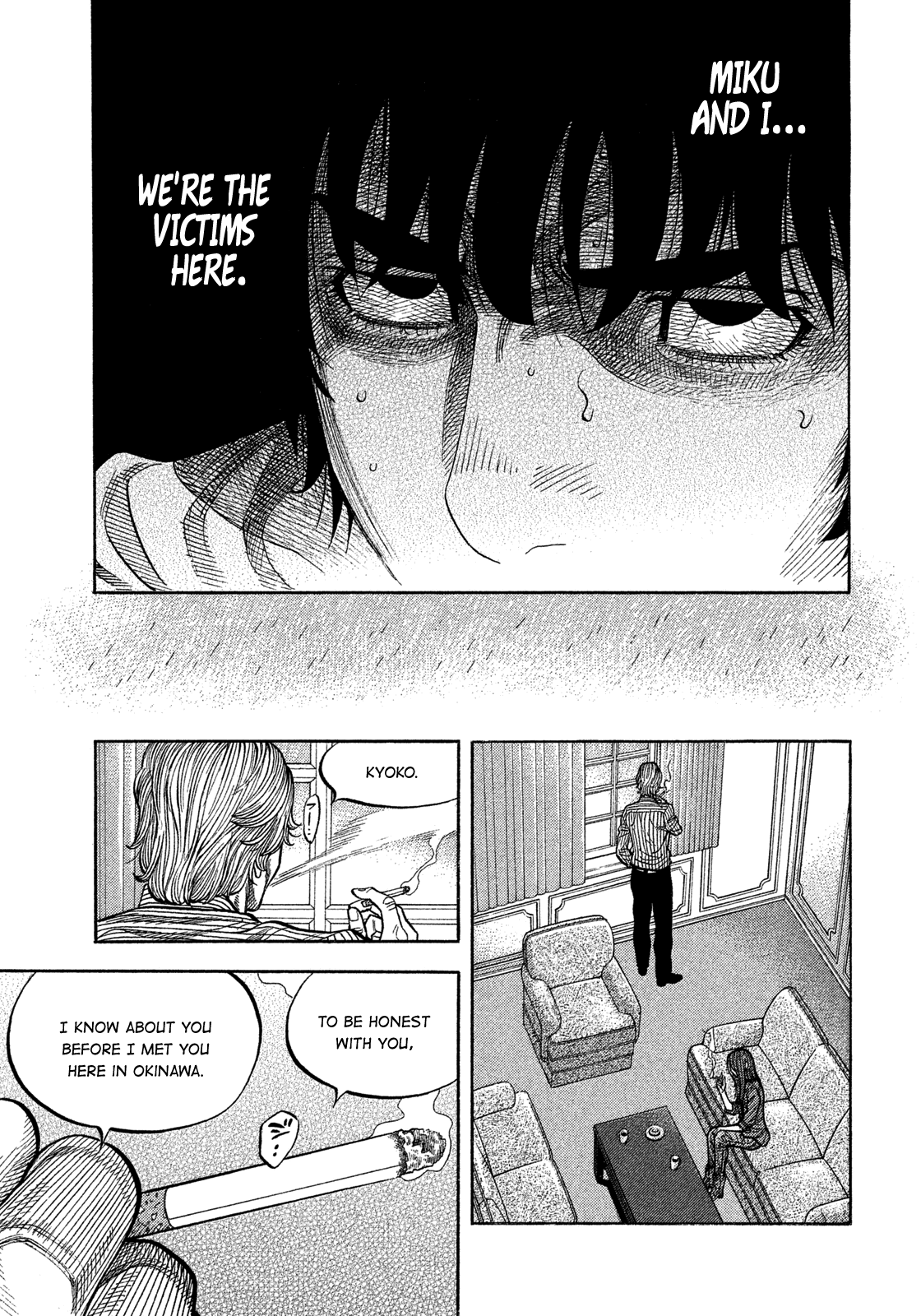 Montage (Watanabe Jun) Chapter 107 #15